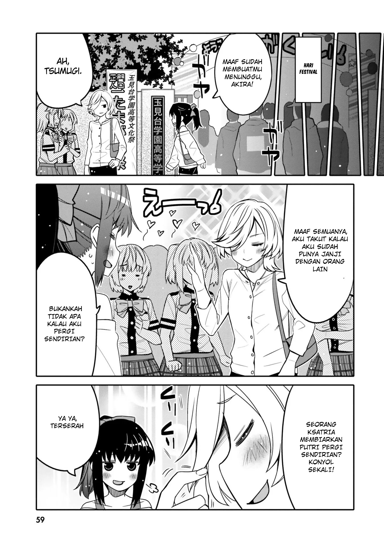 Baca I am Worried that my Childhood Friend is too Cute! - Chapter 21 halaman 18