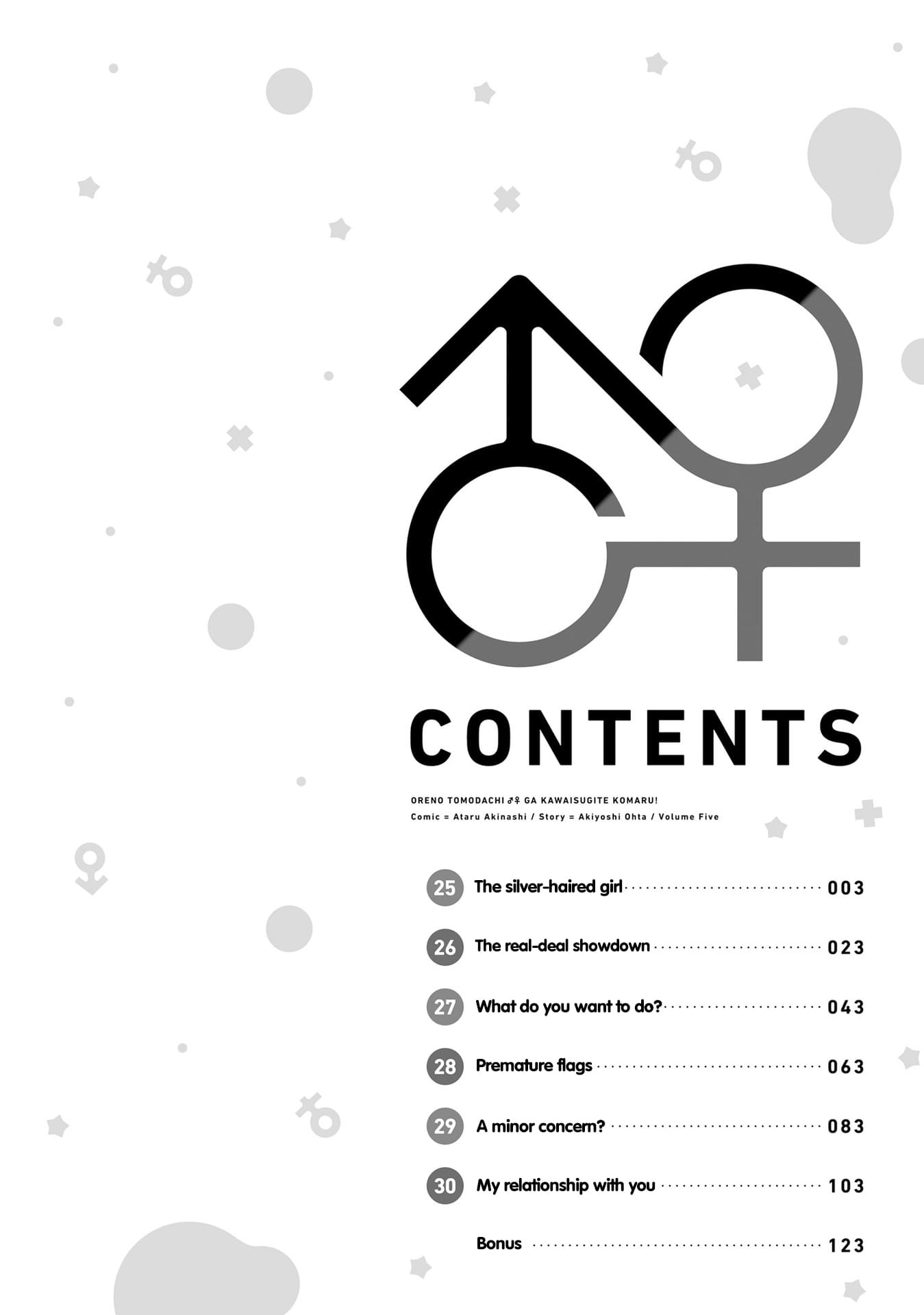 Baca I am Worried that my Childhood Friend is too Cute! - Chapter 25 halaman 5