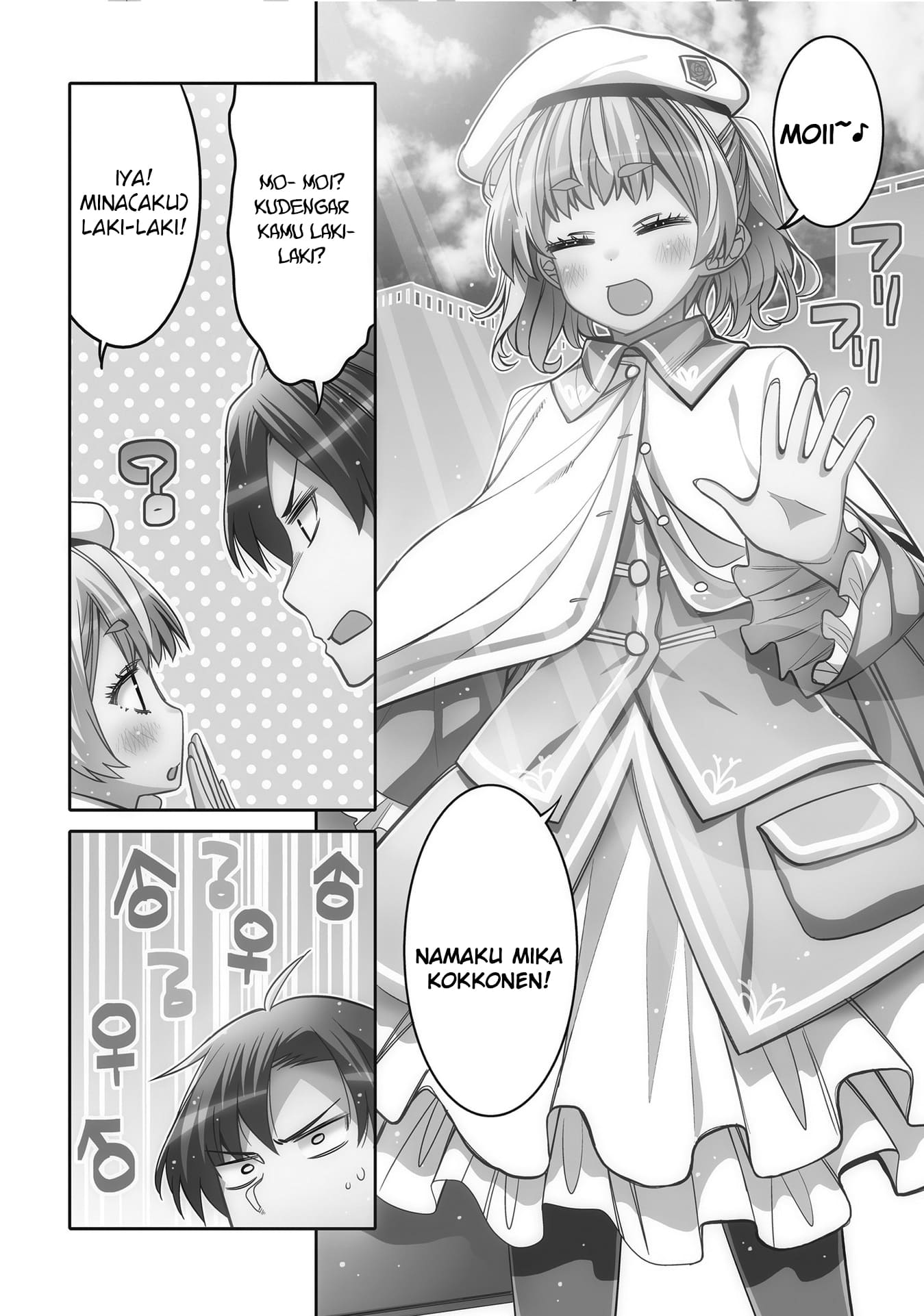 Baca I am Worried that my Childhood Friend is too Cute! - Chapter 25 halaman 9