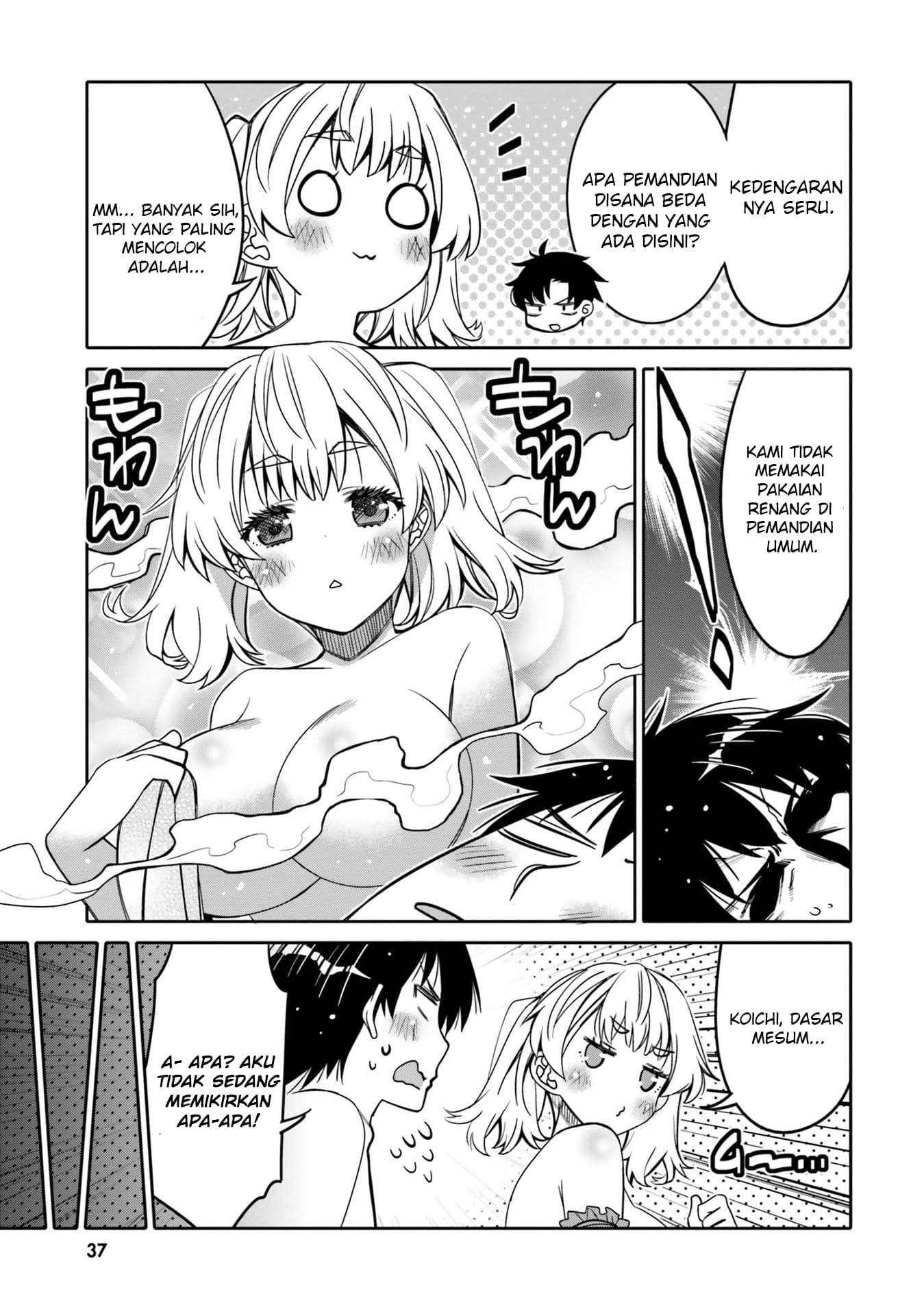 Baca I am Worried that my Childhood Friend is too Cute! - Chapter 26 halaman 16