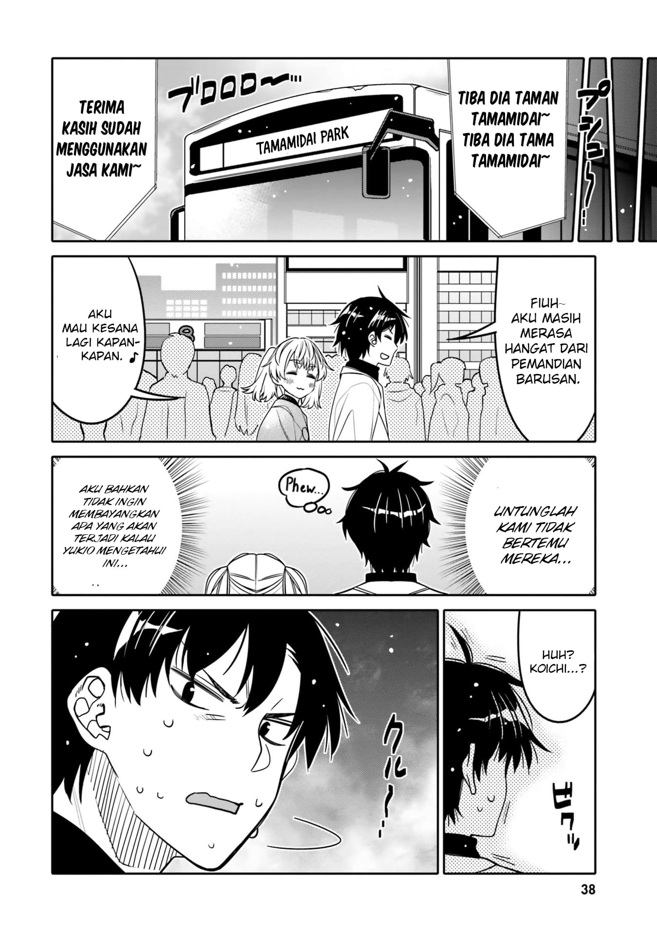 Baca I am Worried that my Childhood Friend is too Cute! - Chapter 26 halaman 17