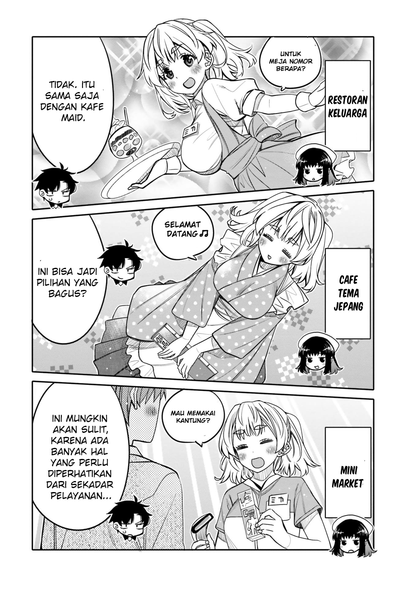 Baca I am Worried that my Childhood Friend is too Cute! - Chapter 27 halaman 9