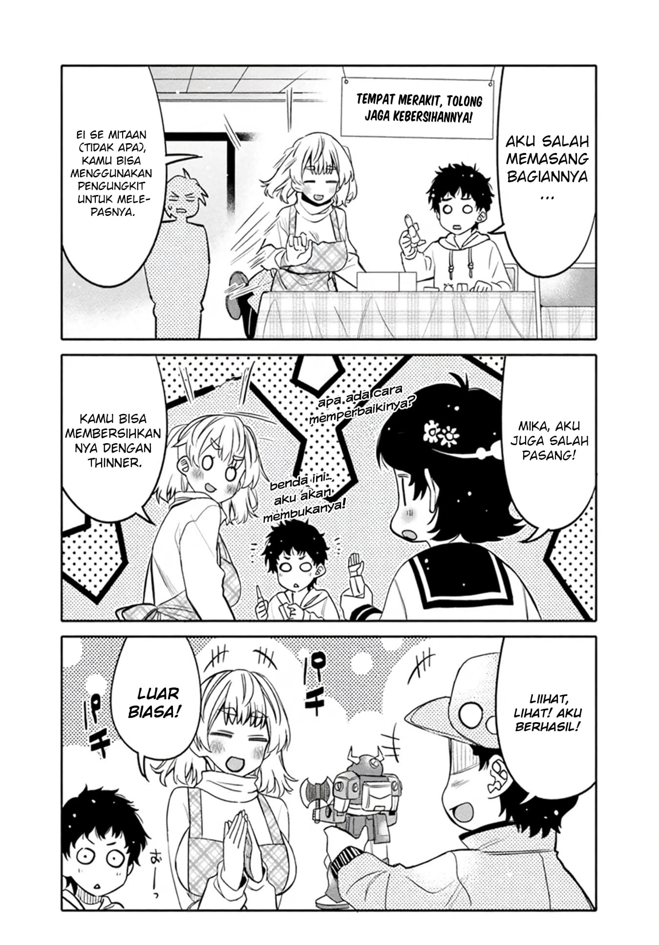 Baca I am Worried that my Childhood Friend is too Cute! - Chapter 27 halaman 18