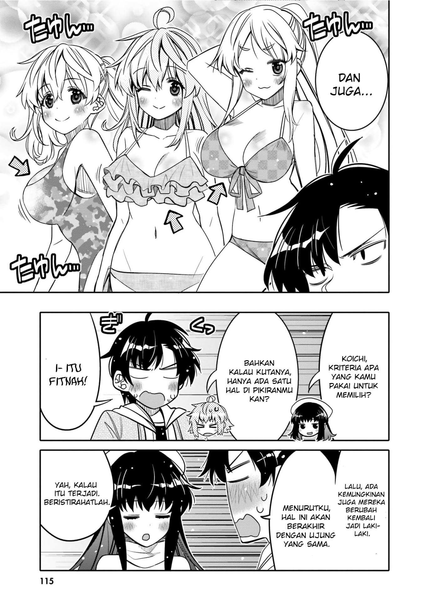 Baca I am Worried that my Childhood Friend is too Cute! - Chapter 30 halaman 14