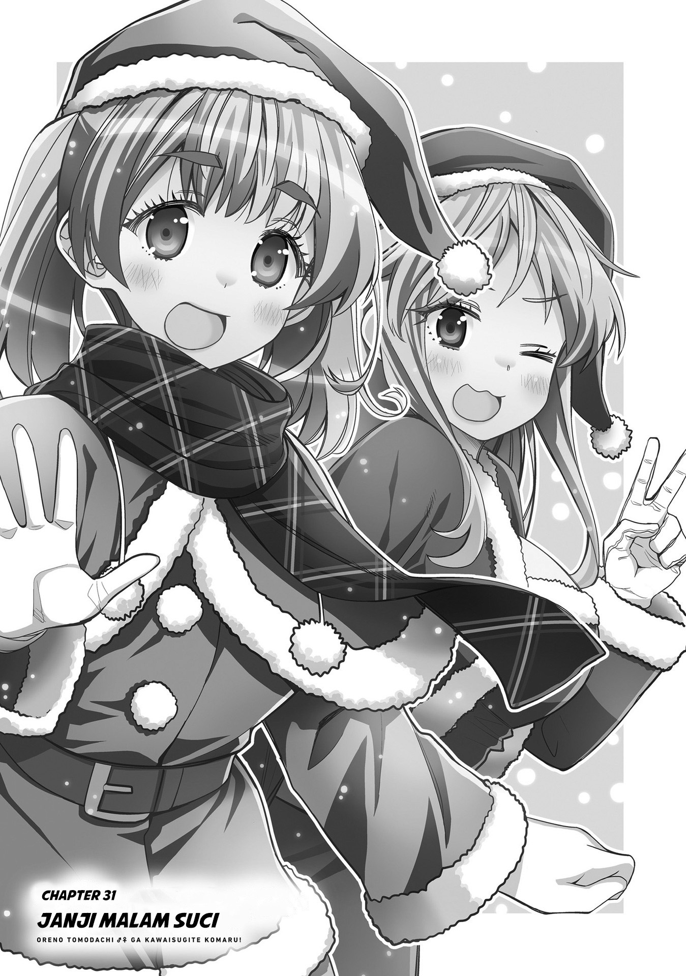 Baca I am Worried that my Childhood Friend is too Cute! - Chapter 31 halaman 8