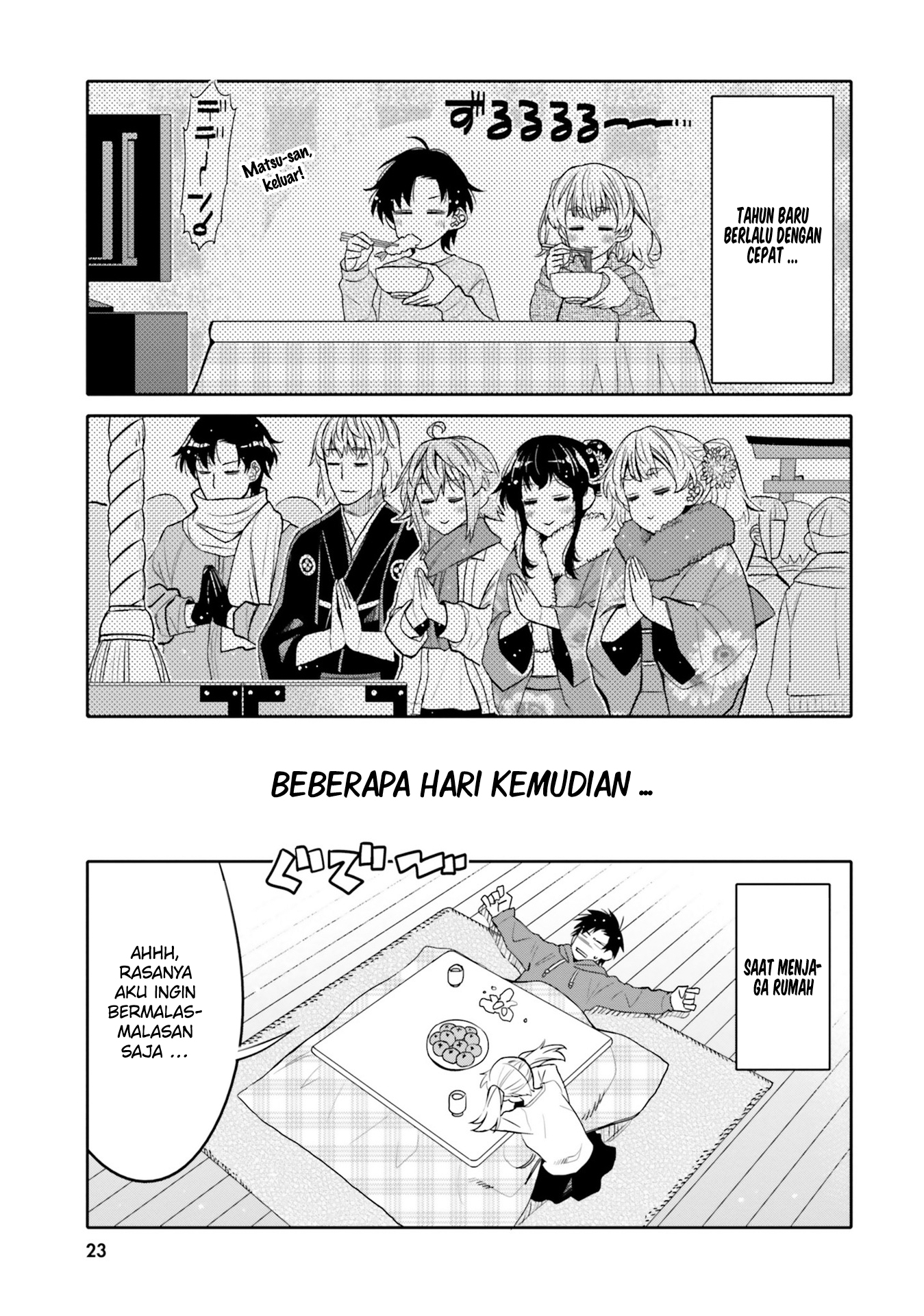 Baca I am Worried that my Childhood Friend is too Cute! - Chapter 32 halaman 2