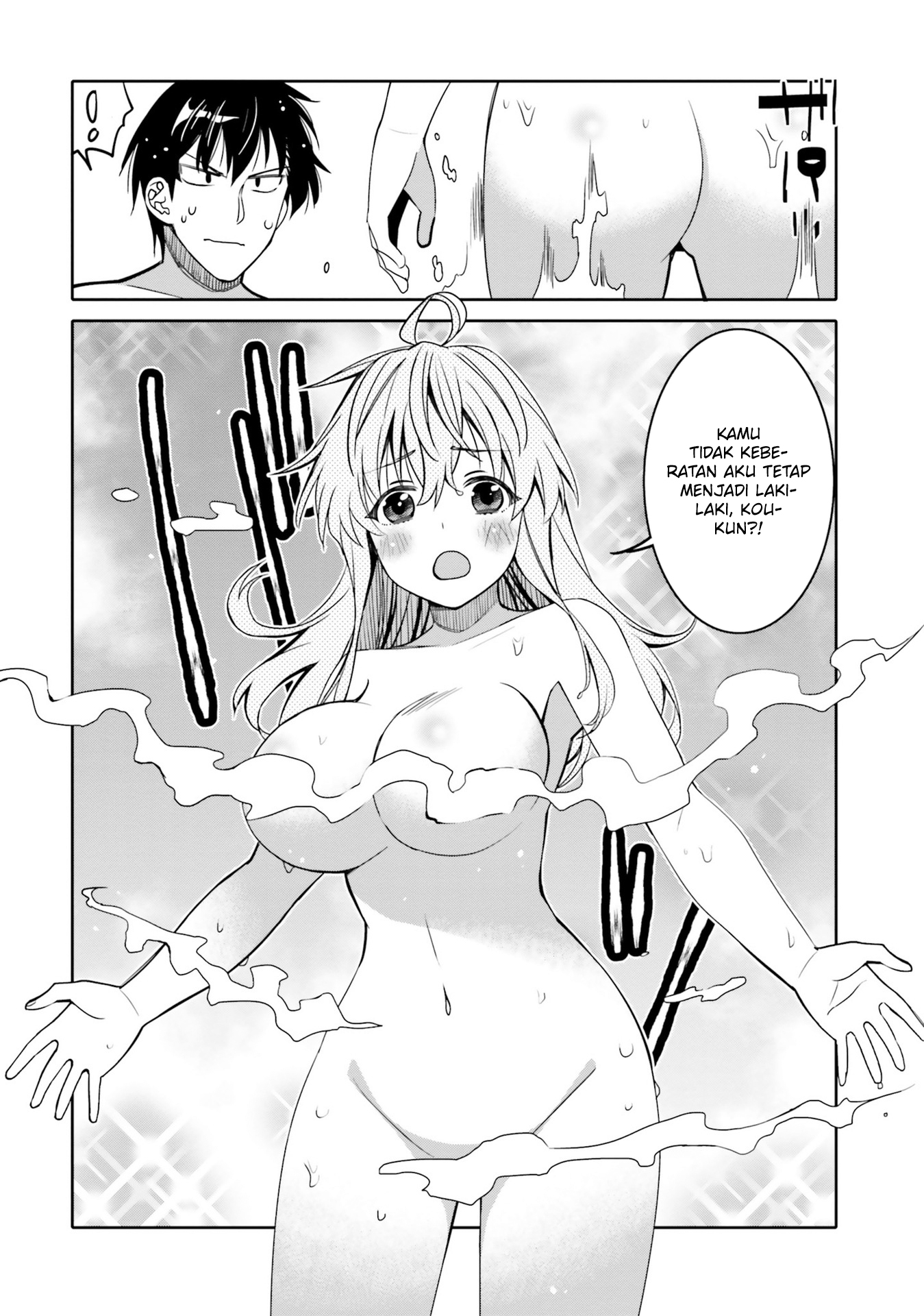 Baca I am Worried that my Childhood Friend is too Cute! - Chapter 32 halaman 16