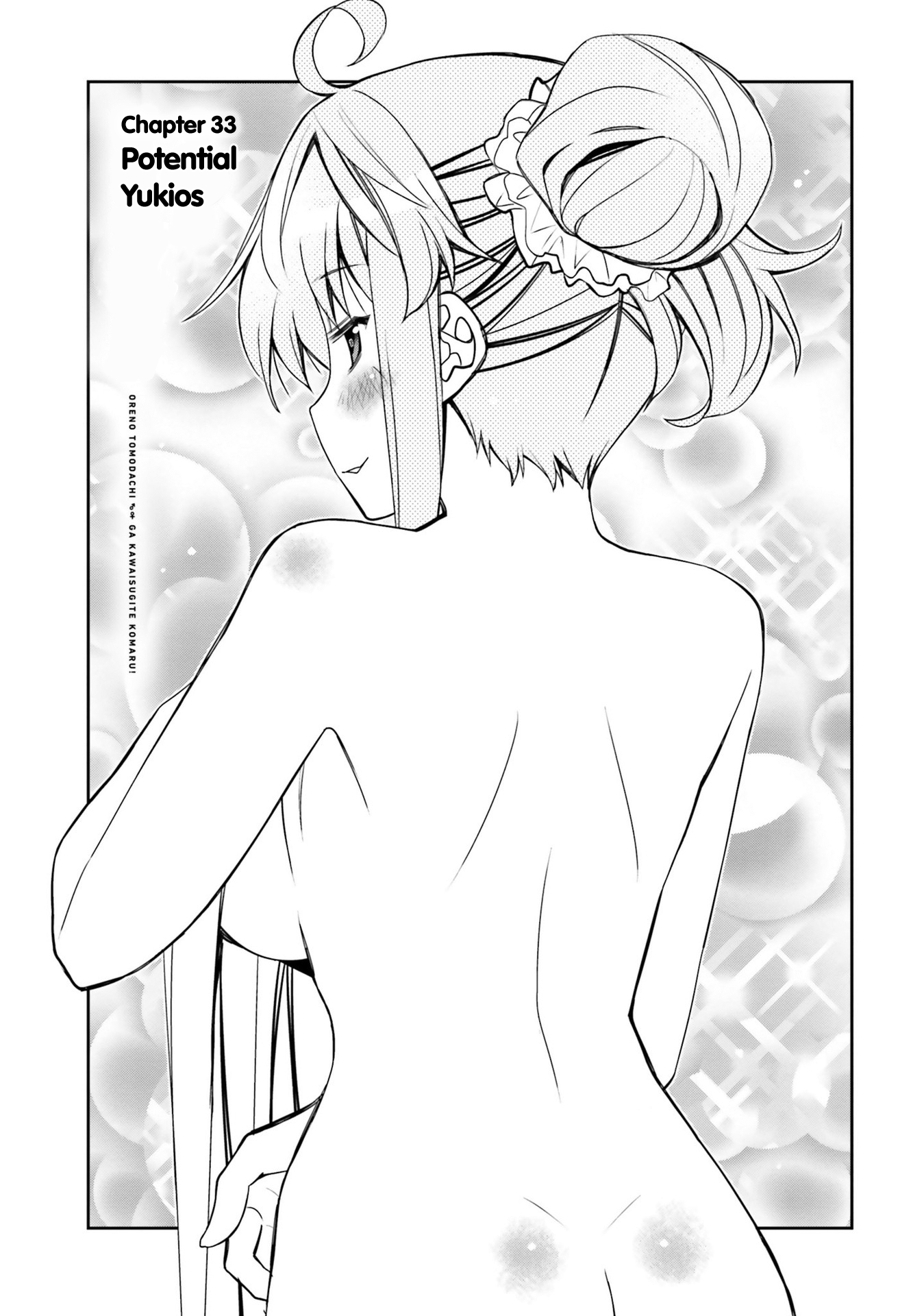 Baca I am Worried that my Childhood Friend is too Cute! - Chapter 33 halaman 2