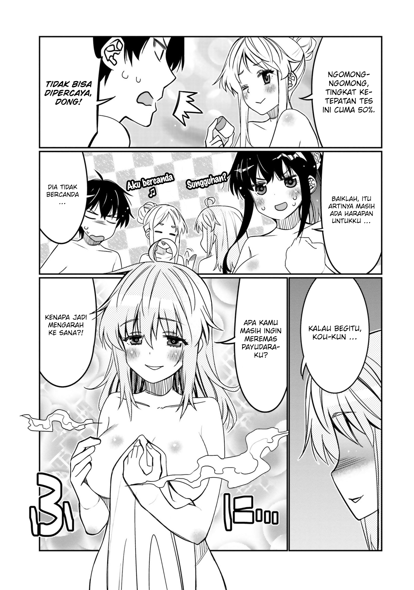 Baca I am Worried that my Childhood Friend is too Cute! - Chapter 33 halaman 16