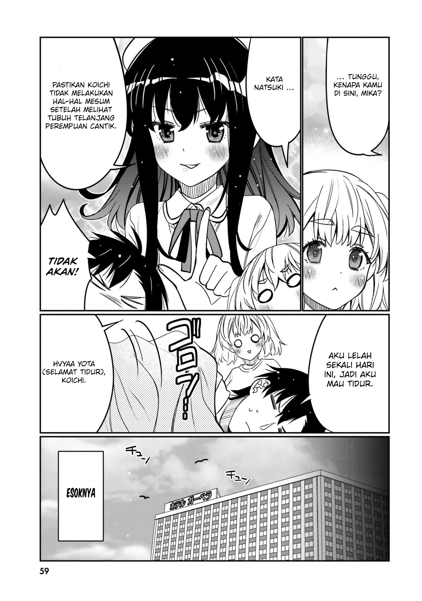 Baca I am Worried that my Childhood Friend is too Cute! - Chapter 33 halaman 18