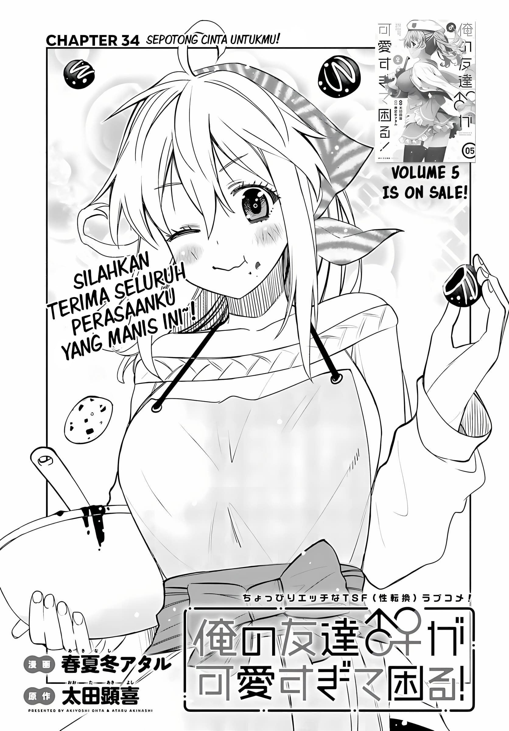 Baca I am Worried that my Childhood Friend is too Cute! - Chapter 34 halaman 2