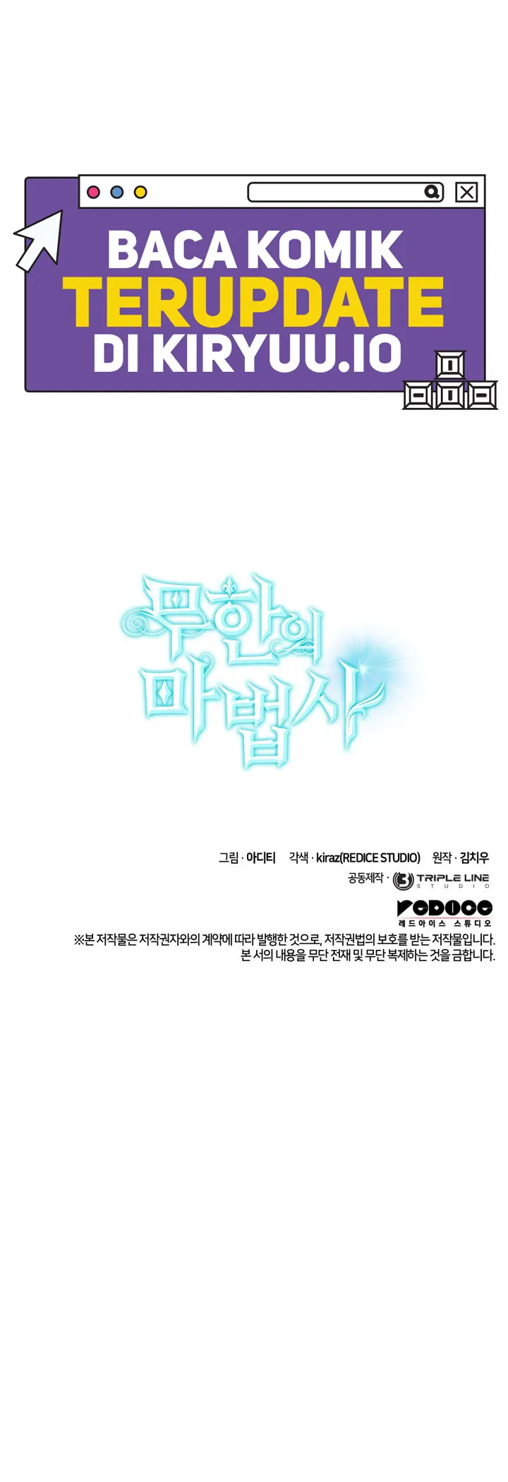 Baca Infinite Mage - Chapter 154 halaman 16