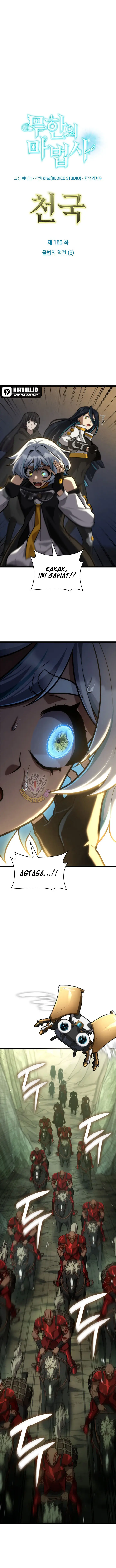 Baca Infinite Mage - Chapter 156 halaman 2