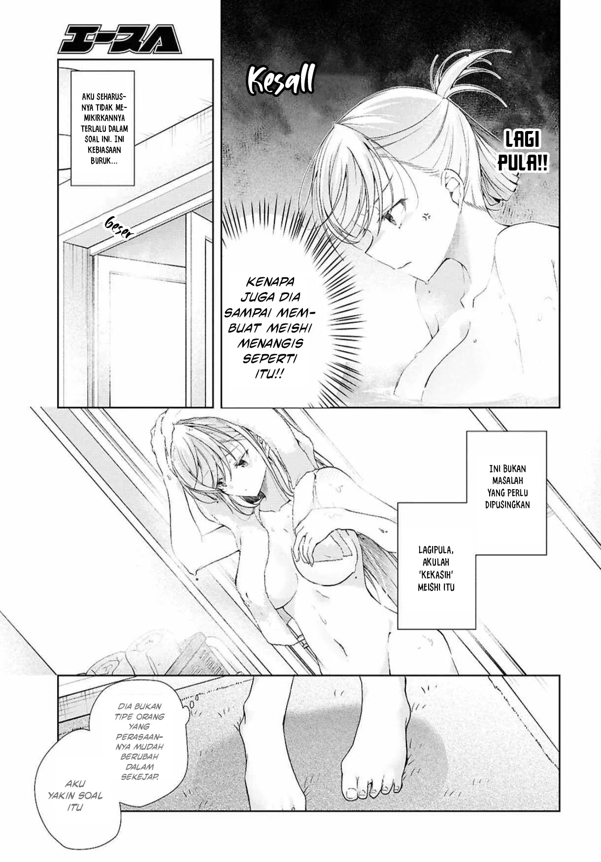 Baca Isshiki-san wa Koi wo shiritai. - Chapter 39 halaman 22