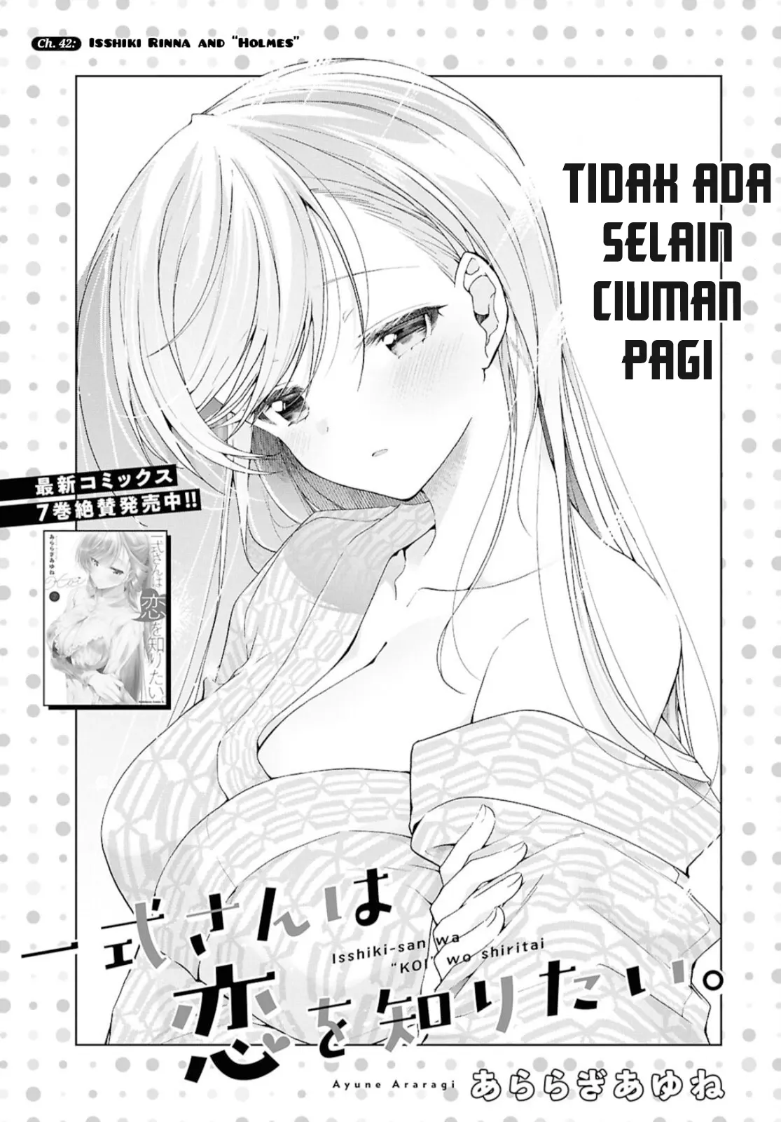 Baca Isshiki-san wa Koi wo shiritai. - Chapter 42 halaman 2