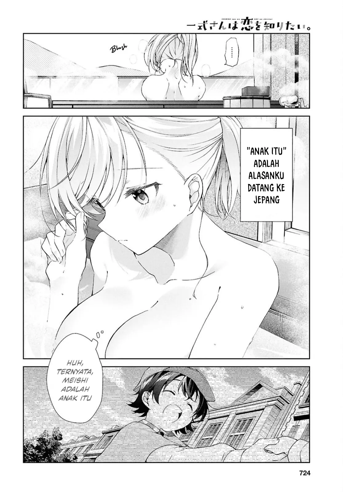 Baca Isshiki-san wa Koi wo shiritai. - Chapter 42 halaman 5