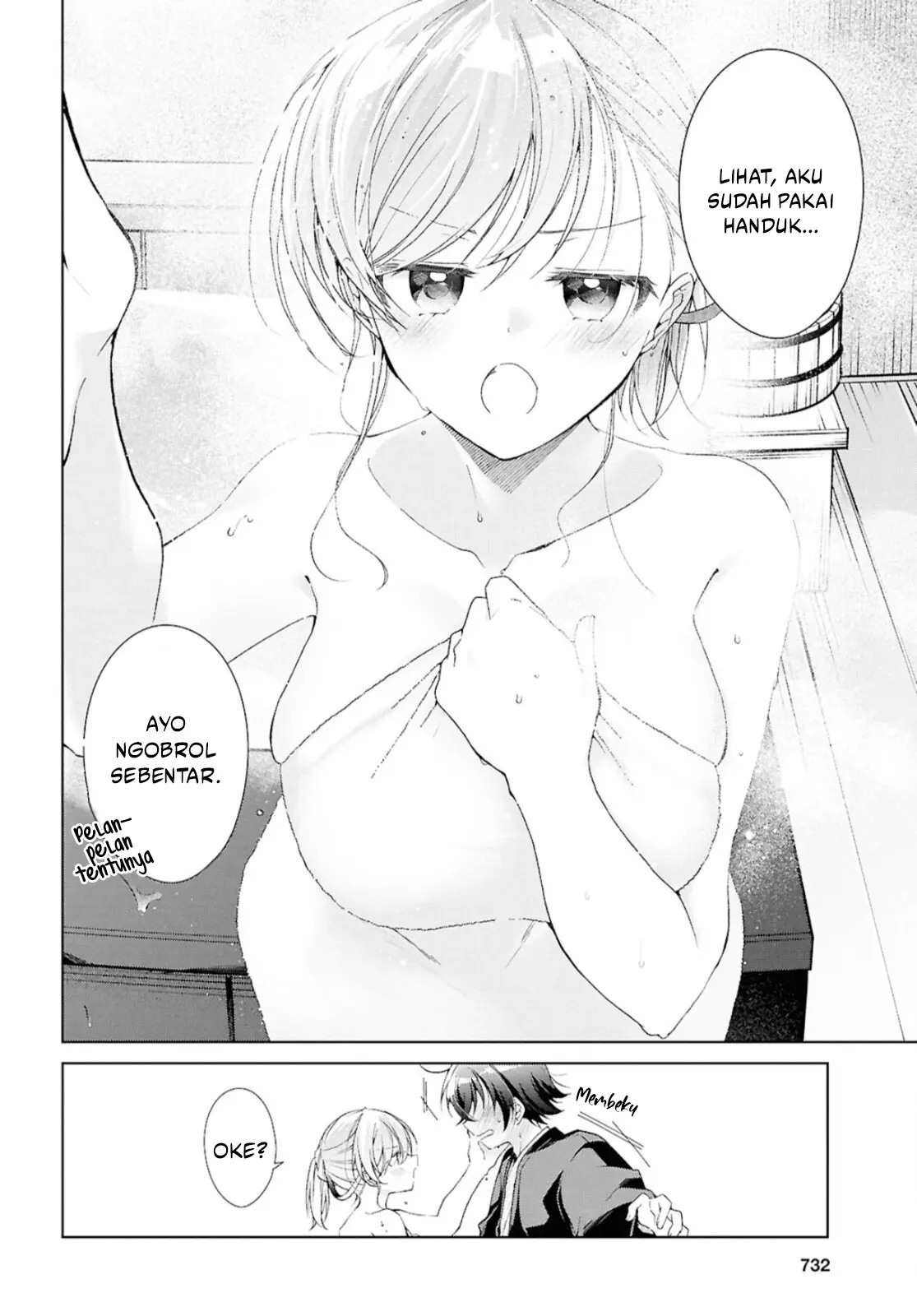 Baca Isshiki-san wa Koi wo shiritai. - Chapter 42 halaman 12