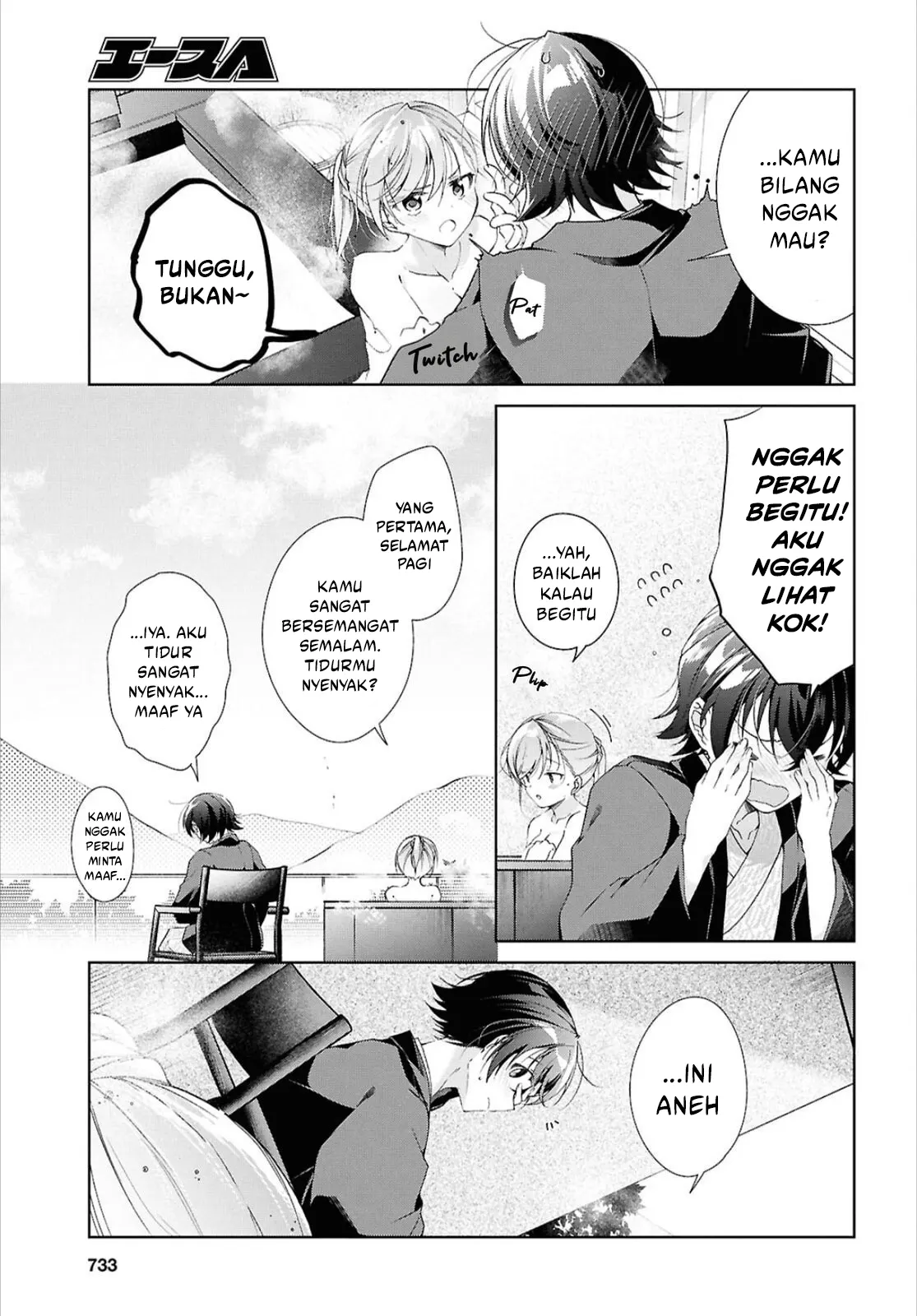 Baca Isshiki-san wa Koi wo shiritai. - Chapter 42 halaman 13