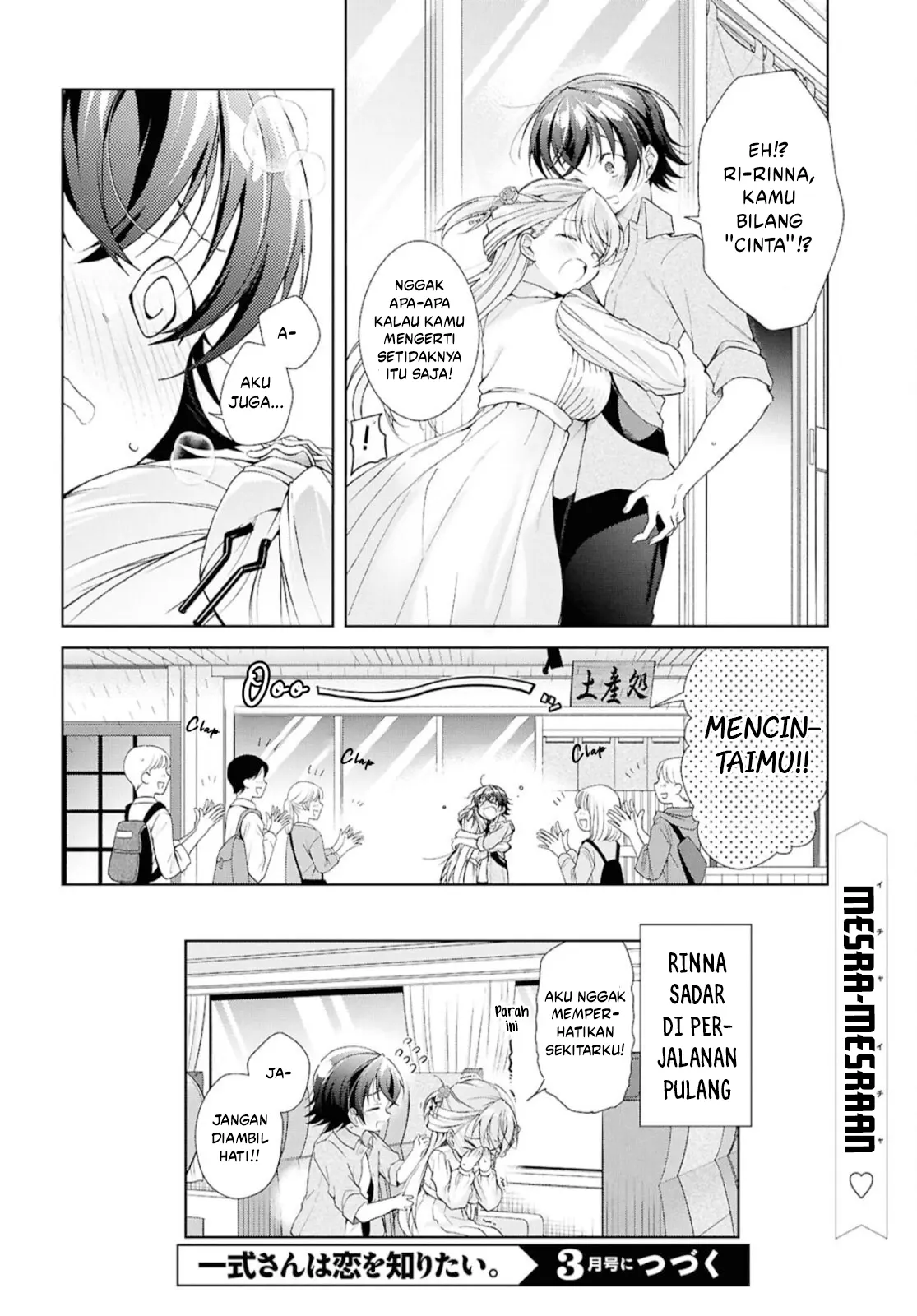 Baca Isshiki-san wa Koi wo shiritai. - Chapter 42 halaman 30