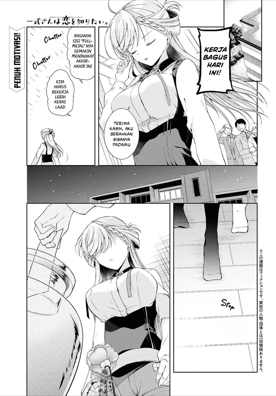 Baca Isshiki-san wa Koi wo shiritai. - Chapter 43 halaman 2