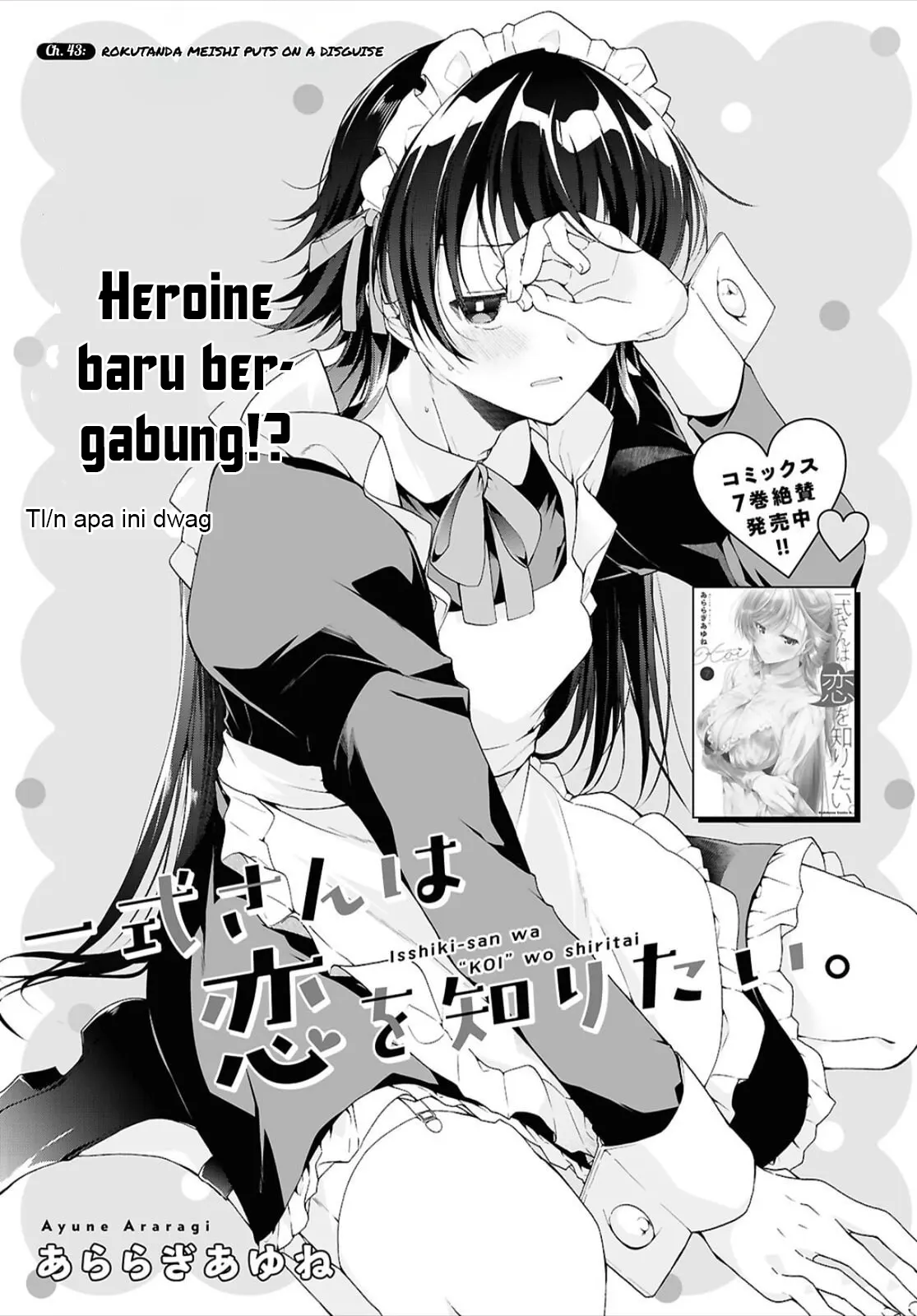 Baca Isshiki-san wa Koi wo shiritai. - Chapter 43 halaman 4