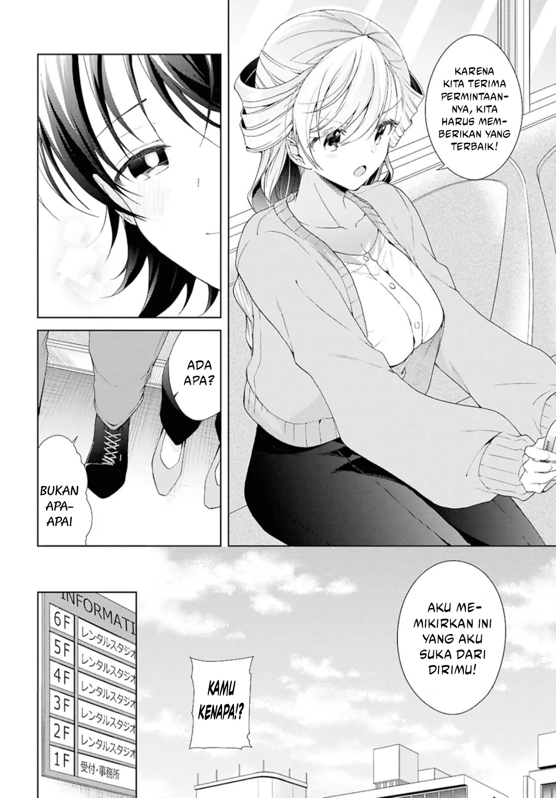 Baca Isshiki-san wa Koi wo shiritai. - Chapter 43 halaman 9