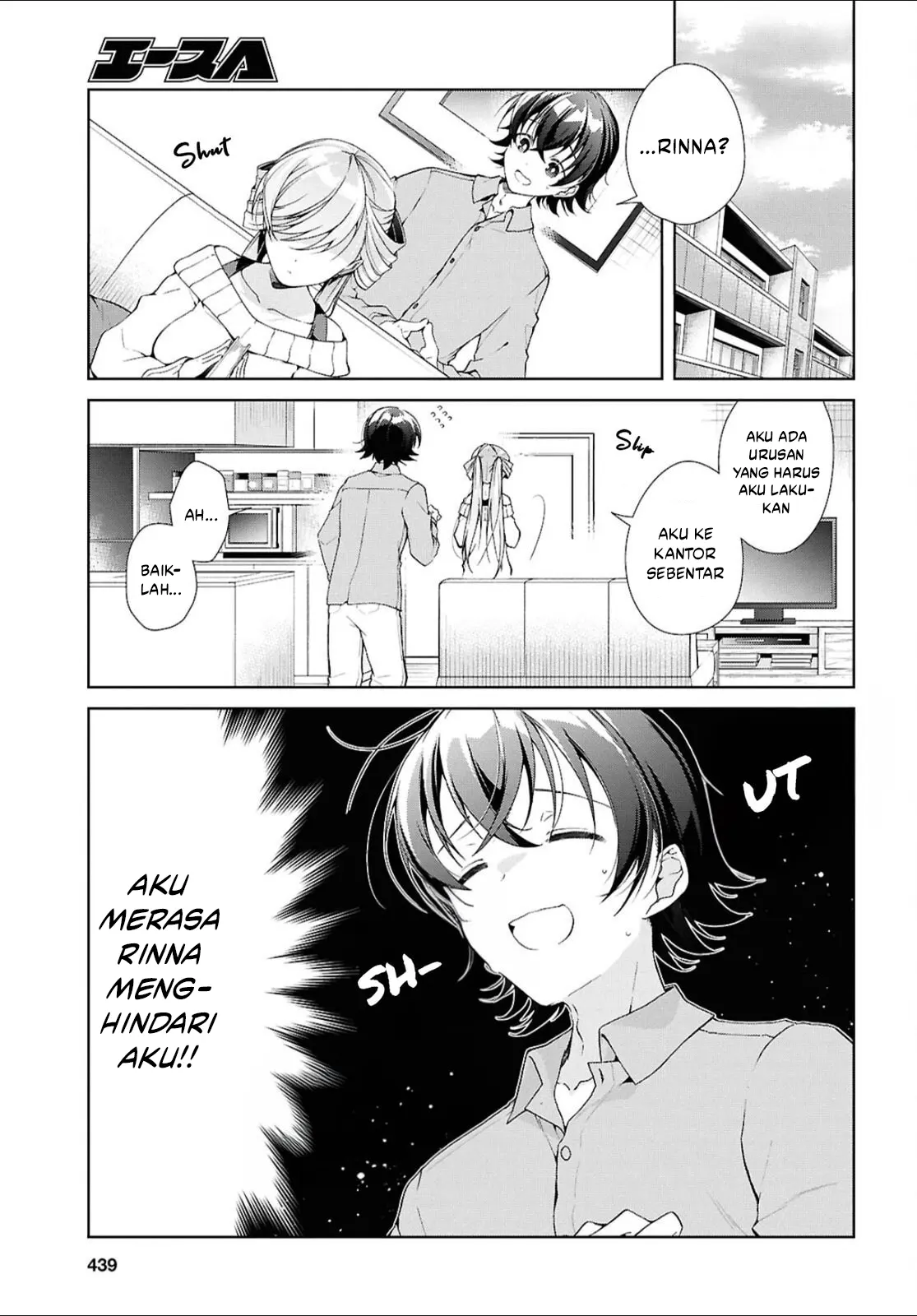 Baca Isshiki-san wa Koi wo shiritai. - Chapter 44 halaman 4
