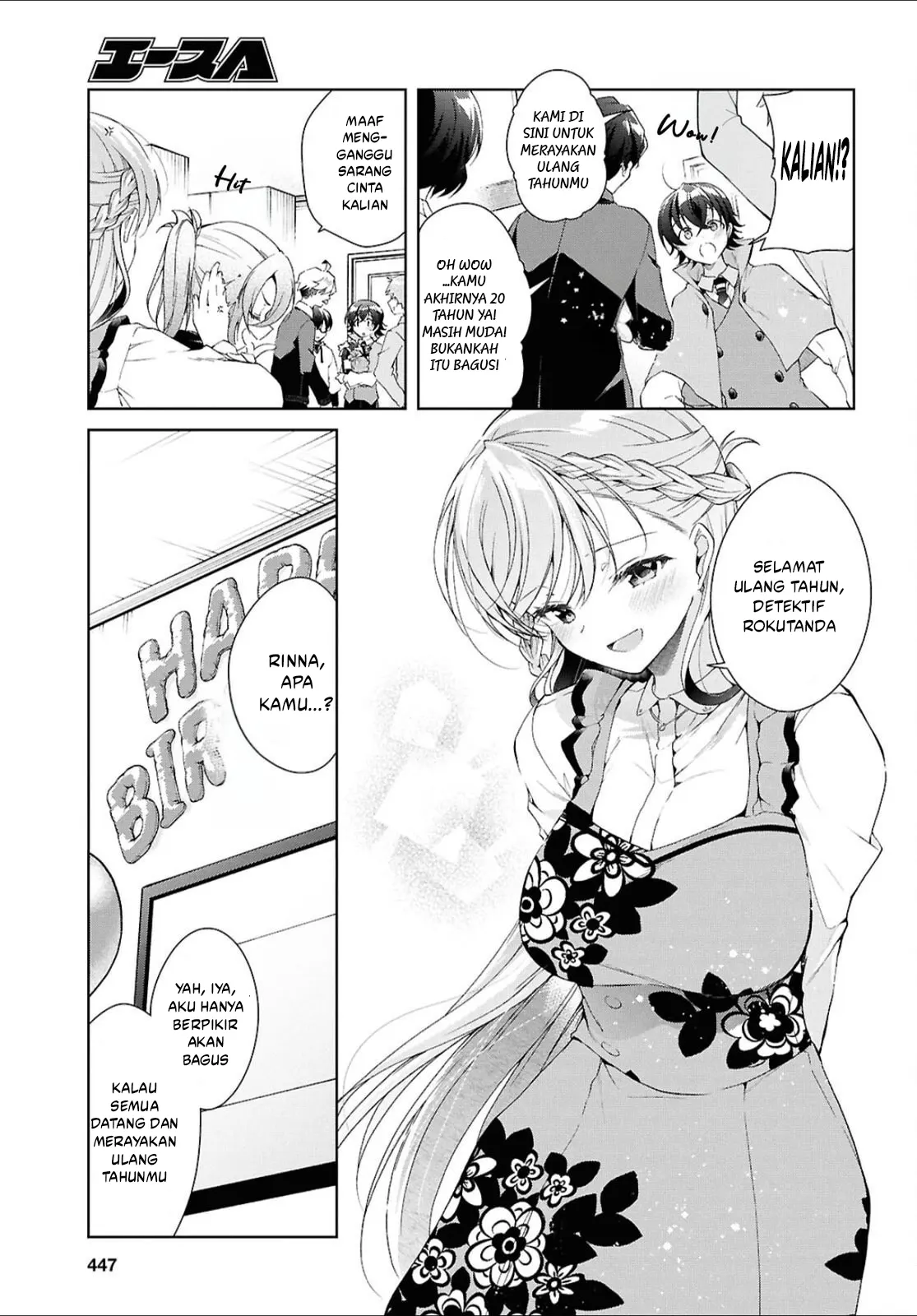 Baca Isshiki-san wa Koi wo shiritai. - Chapter 44 halaman 12