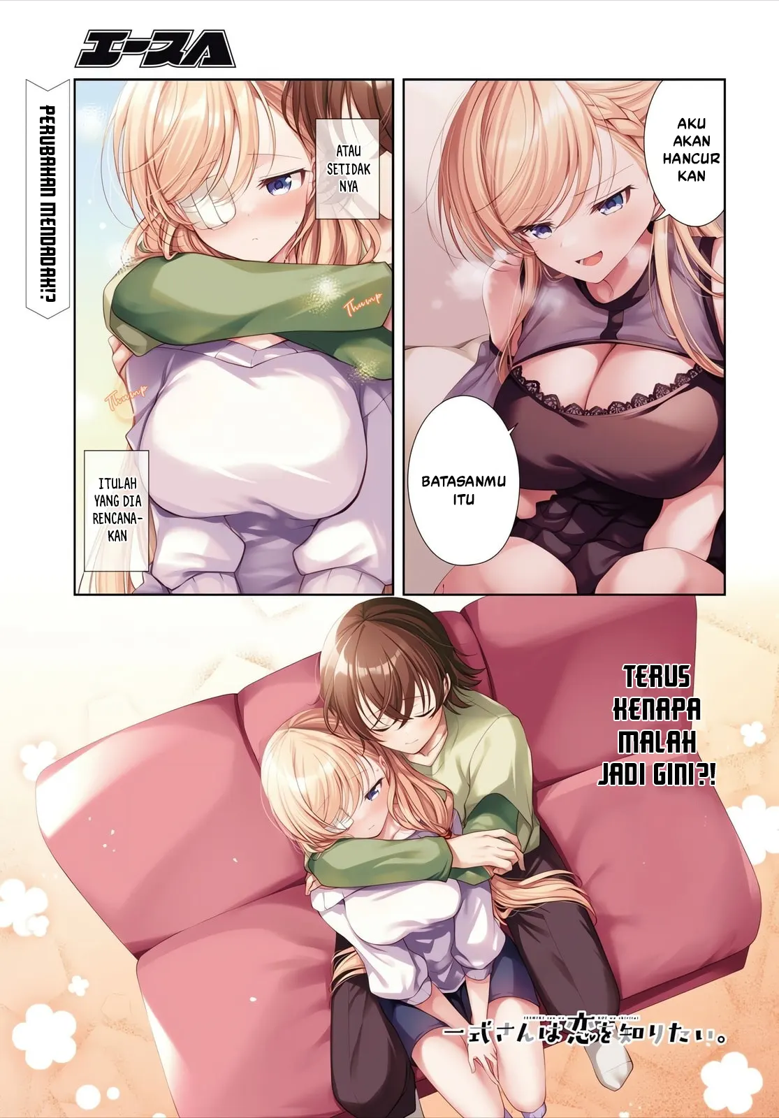 Baca Isshiki-san wa Koi wo shiritai. - Chapter 45 halaman 2