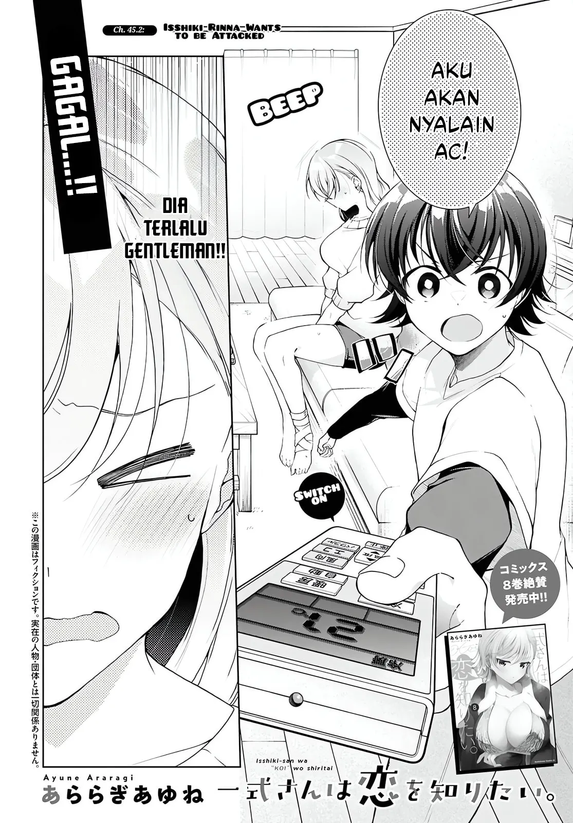 Baca Isshiki-san wa Koi wo shiritai. - Chapter 45 halaman 12