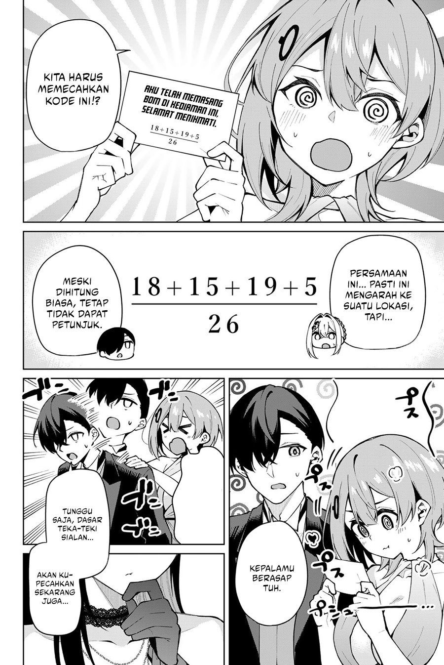 Issho Watashi no Joshu de ite! chapter 19 halaman 5