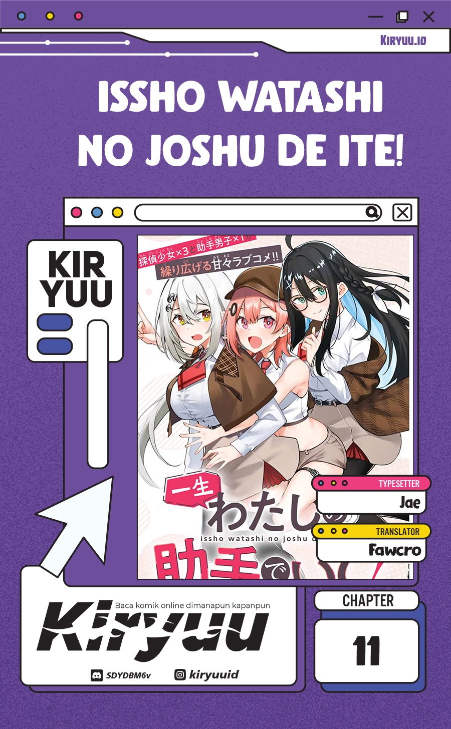 Baca Issho Watashi no Joshu de ite! - Chapter 11 halaman 1
