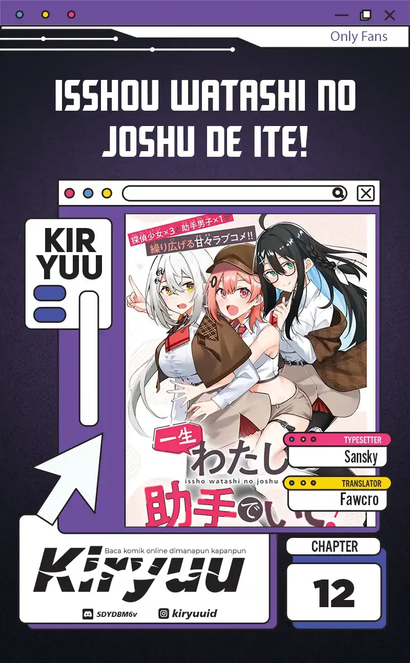 Baca Issho Watashi no Joshu de ite! - Chapter 12 halaman 1