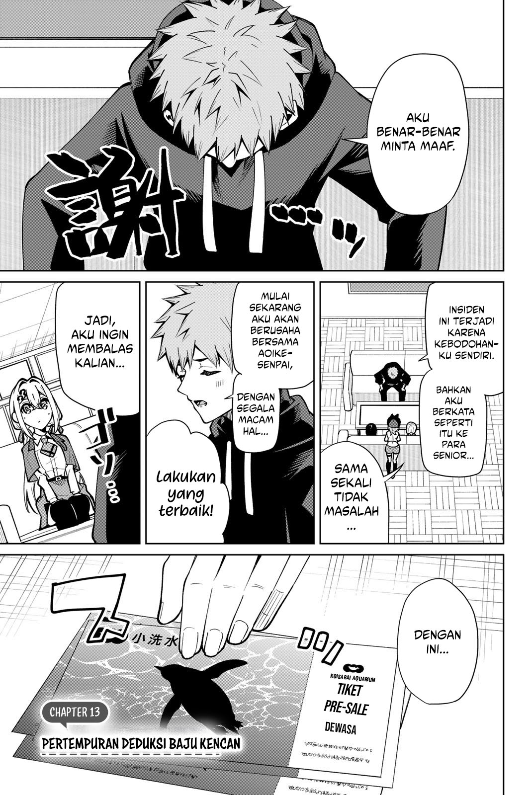 Baca Issho Watashi no Joshu de ite! - Chapter 13 halaman 2