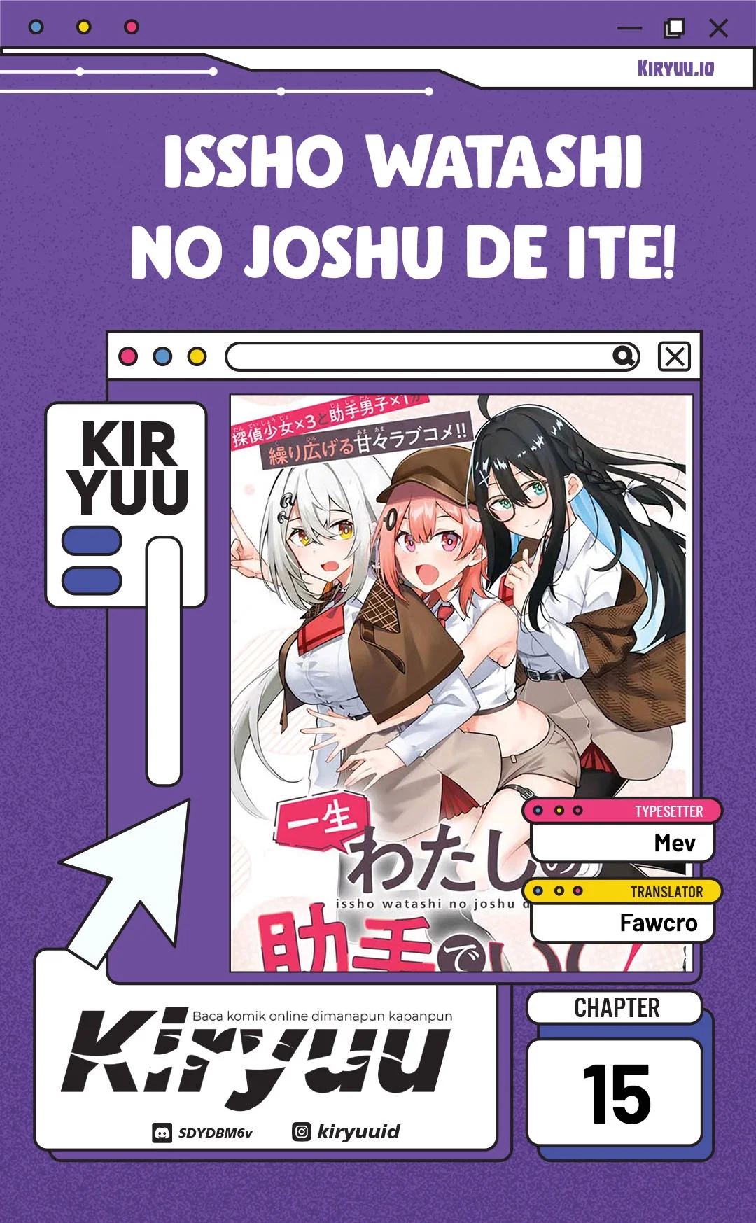 Baca Issho Watashi no Joshu de ite! - Chapter 15 halaman 1