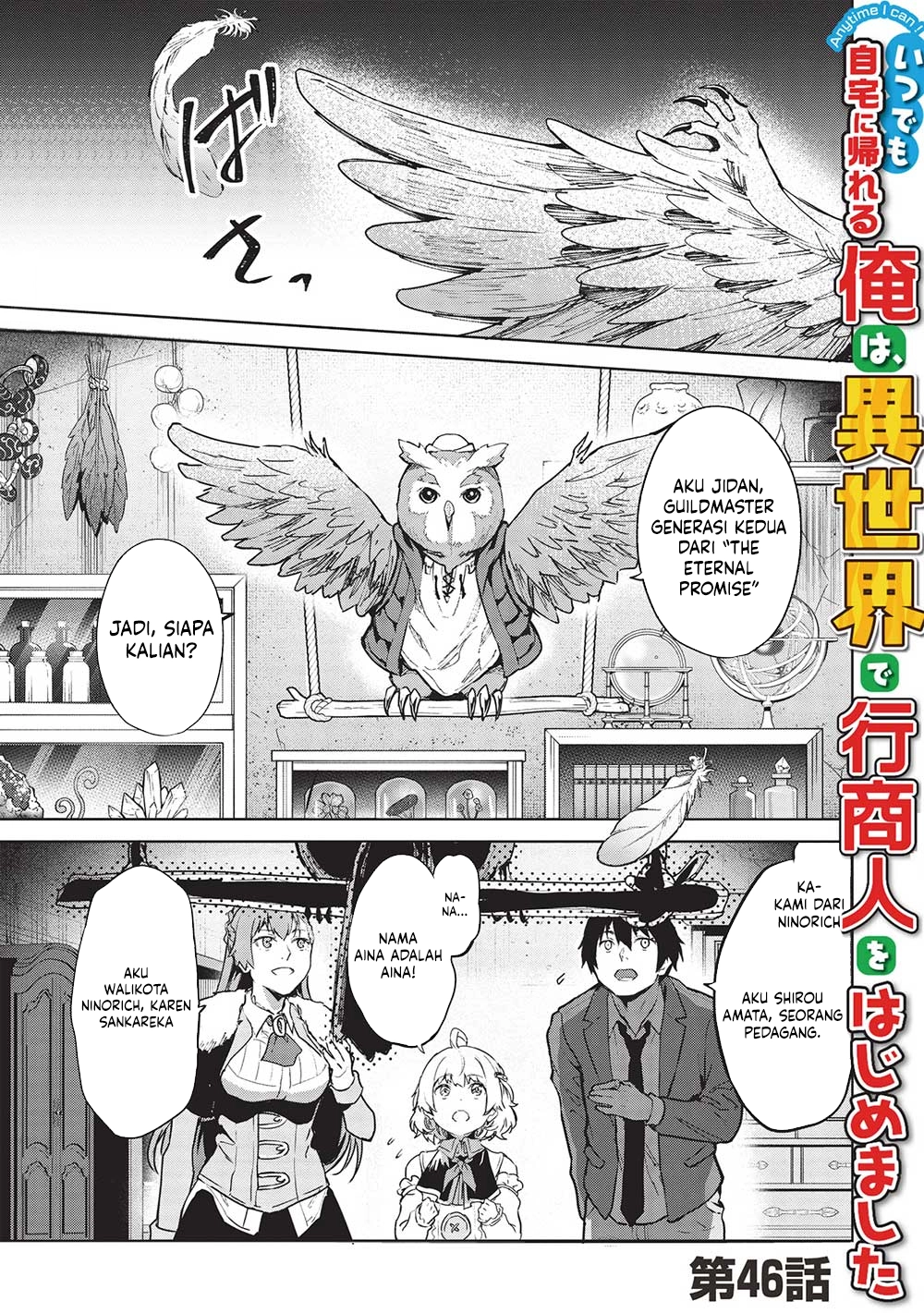 Baca Itsudemo Jitaku Ni Kaerareru Ore Wa, Isekai De Gyoushounin O Hajimemashita - Chapter 46 halaman 2