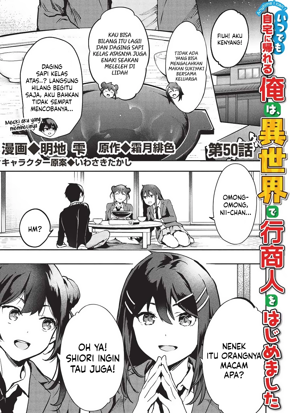 Baca Itsudemo Jitaku Ni Kaerareru Ore Wa, Isekai De Gyoushounin O Hajimemashita - Chapter 50 halaman 2