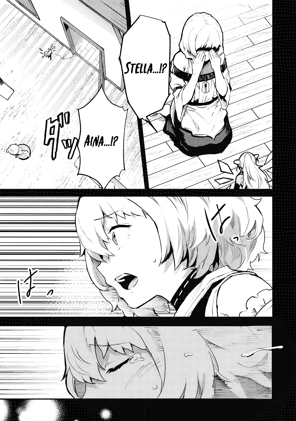 Baca Itsudemo Jitaku Ni Kaerareru Ore Wa, Isekai De Gyoushounin O Hajimemashita - Chapter 50 halaman 12