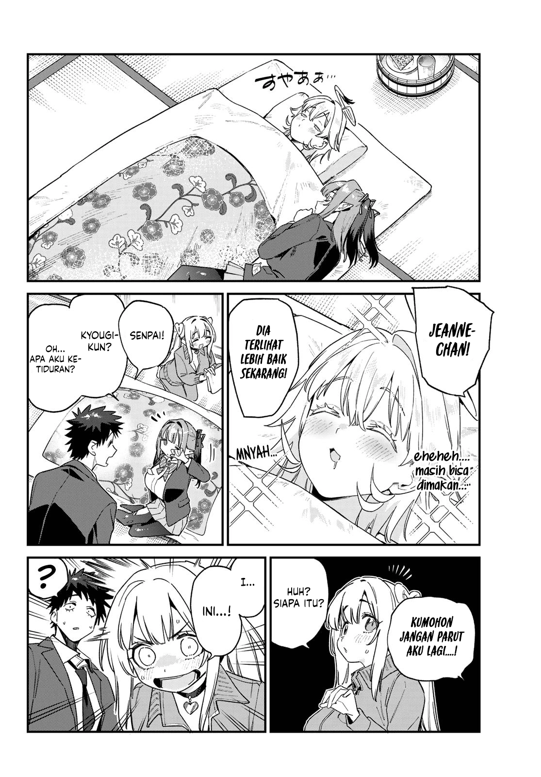 Baca Kanan-sama wa Akumade Choroi - Chapter 168 halaman 7