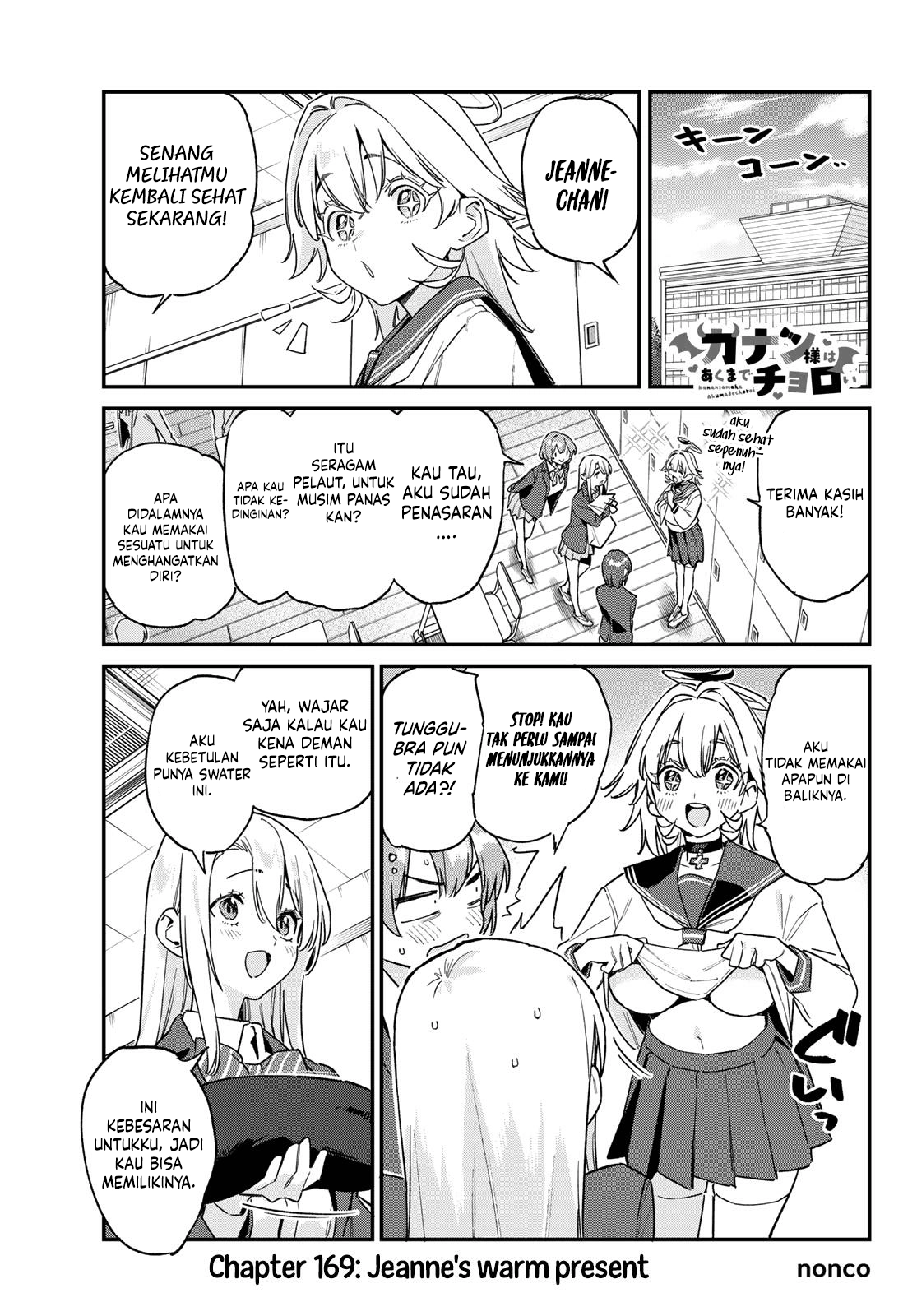 Baca Kanan-sama wa Akumade Choroi - Chapter 169 halaman 2