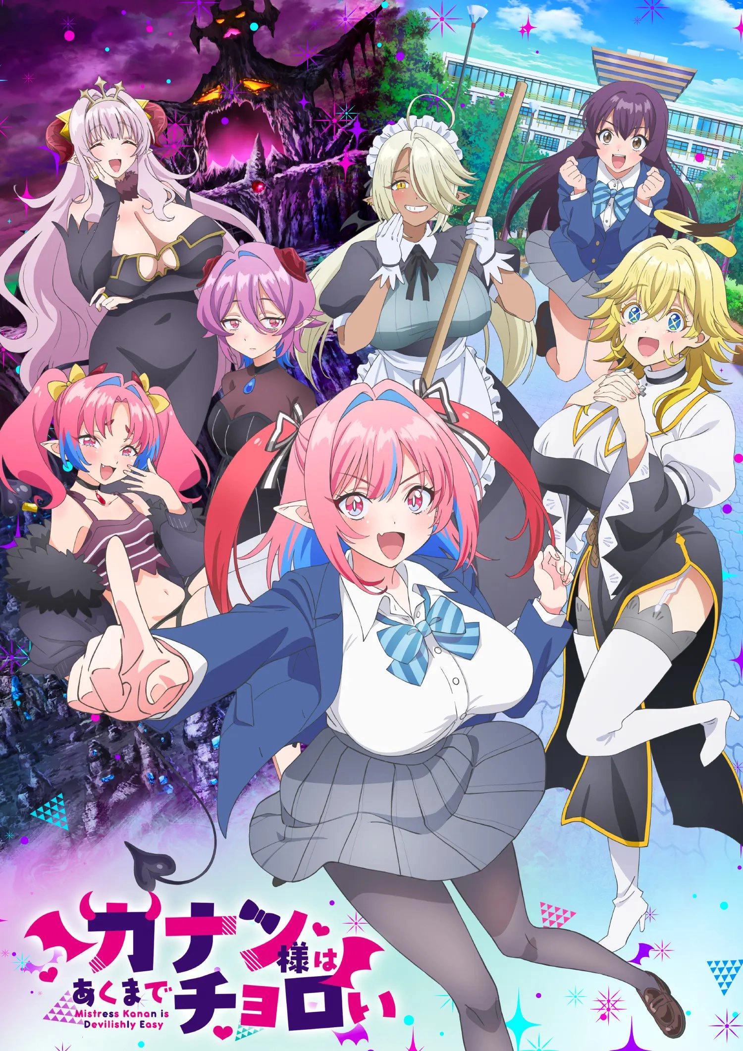 Baca Kanan-sama wa Akumade Choroi - Chapter 170 halaman 3