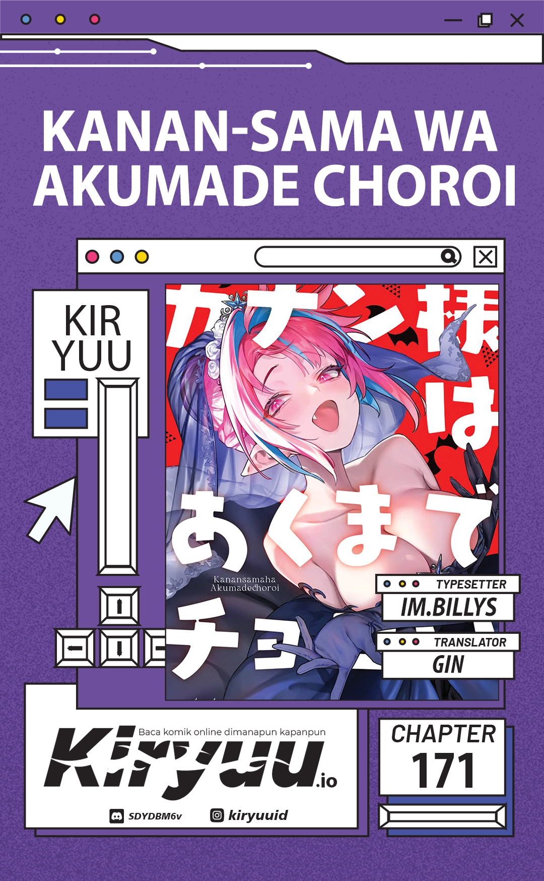 Baca Kanan-sama wa Akumade Choroi - Chapter 171 halaman 1