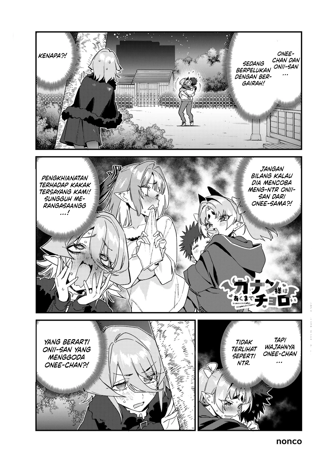 Baca Kanan-sama wa Akumade Choroi - Chapter 171 halaman 2