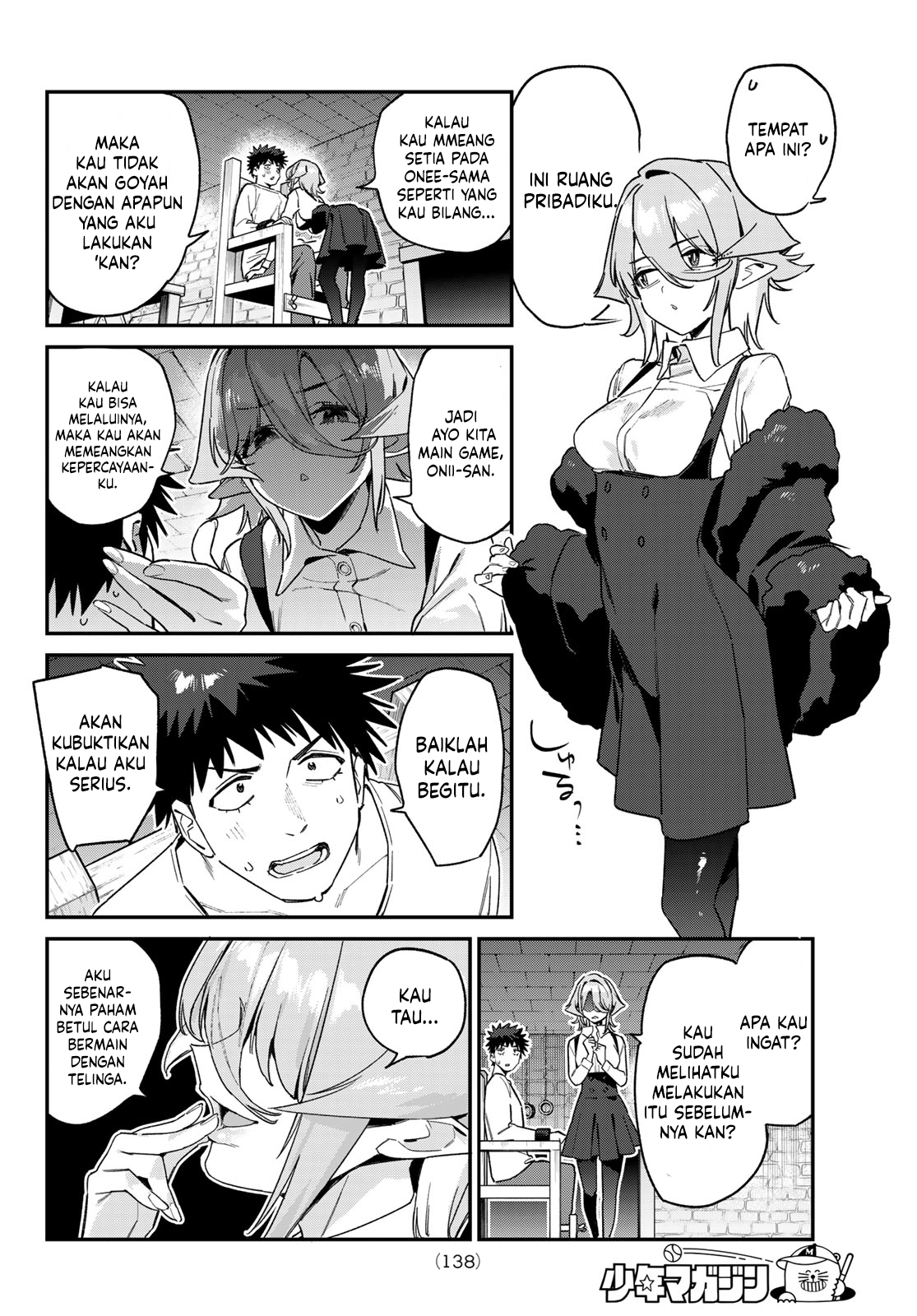 Baca Kanan-sama wa Akumade Choroi - Chapter 171 halaman 5