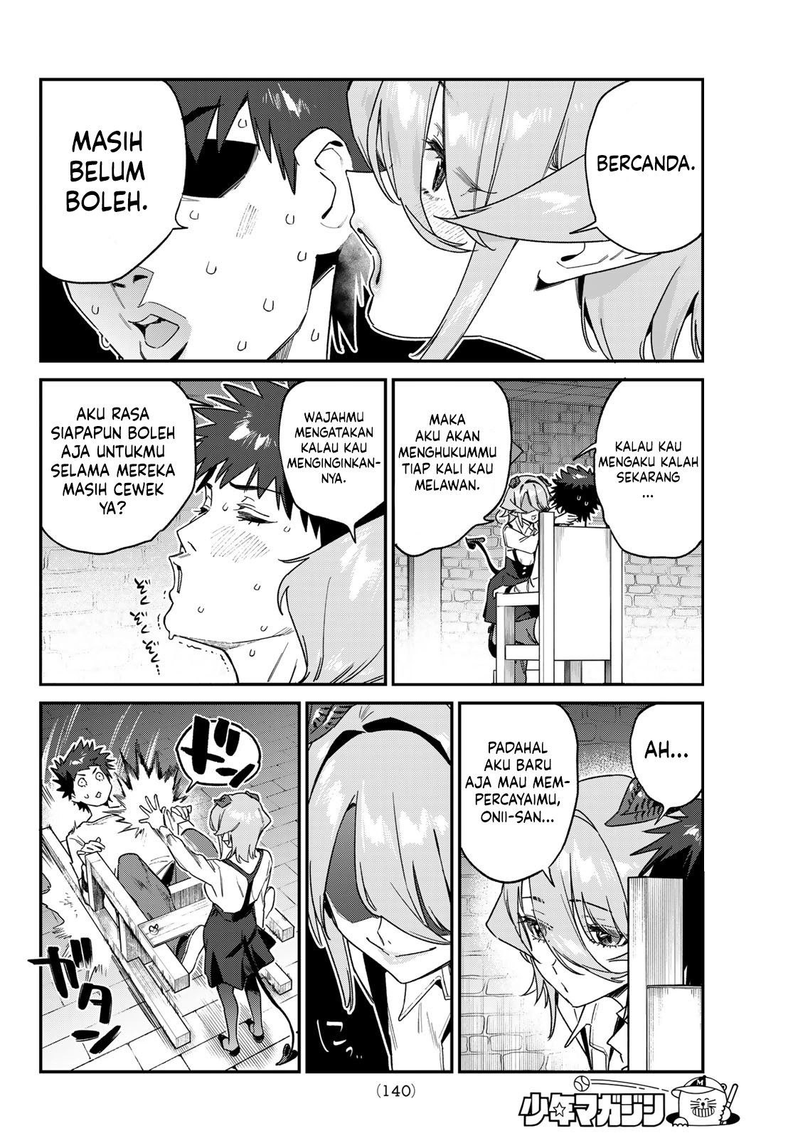 Baca Kanan-sama wa Akumade Choroi - Chapter 171 halaman 7