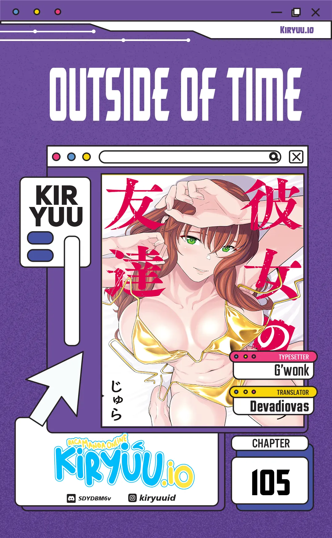 Baca Kanojo no Tomodachi - Chapter 105 halaman 1