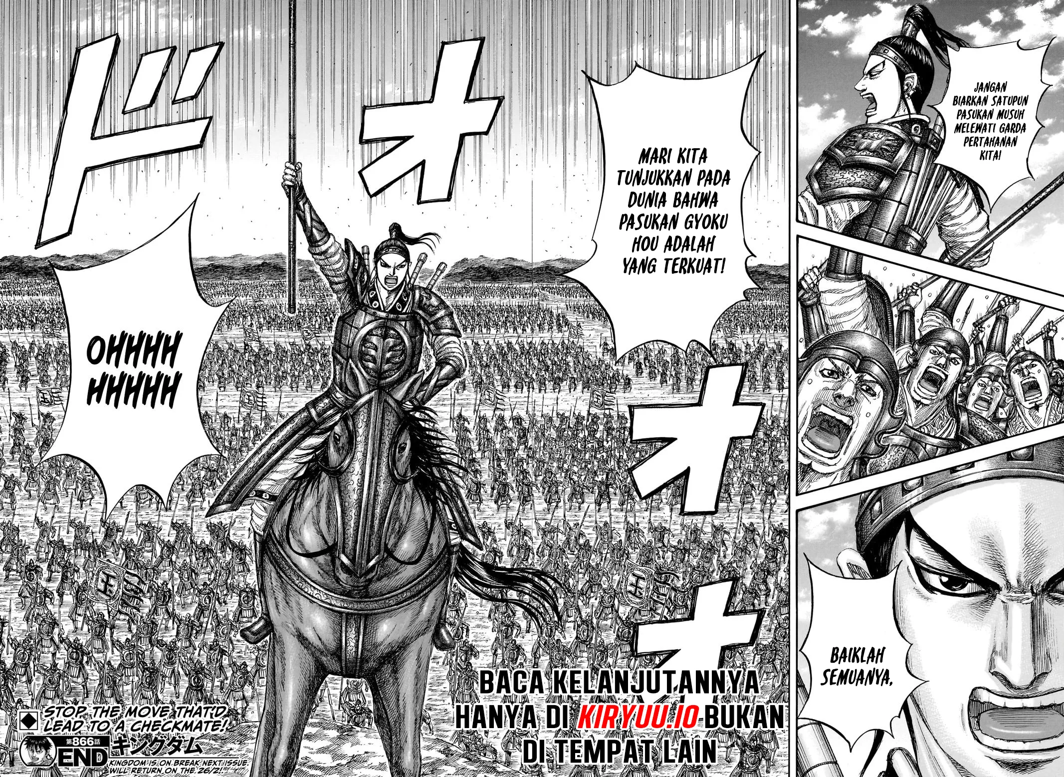 Baca Kingdom - Chapter 866 halaman 19