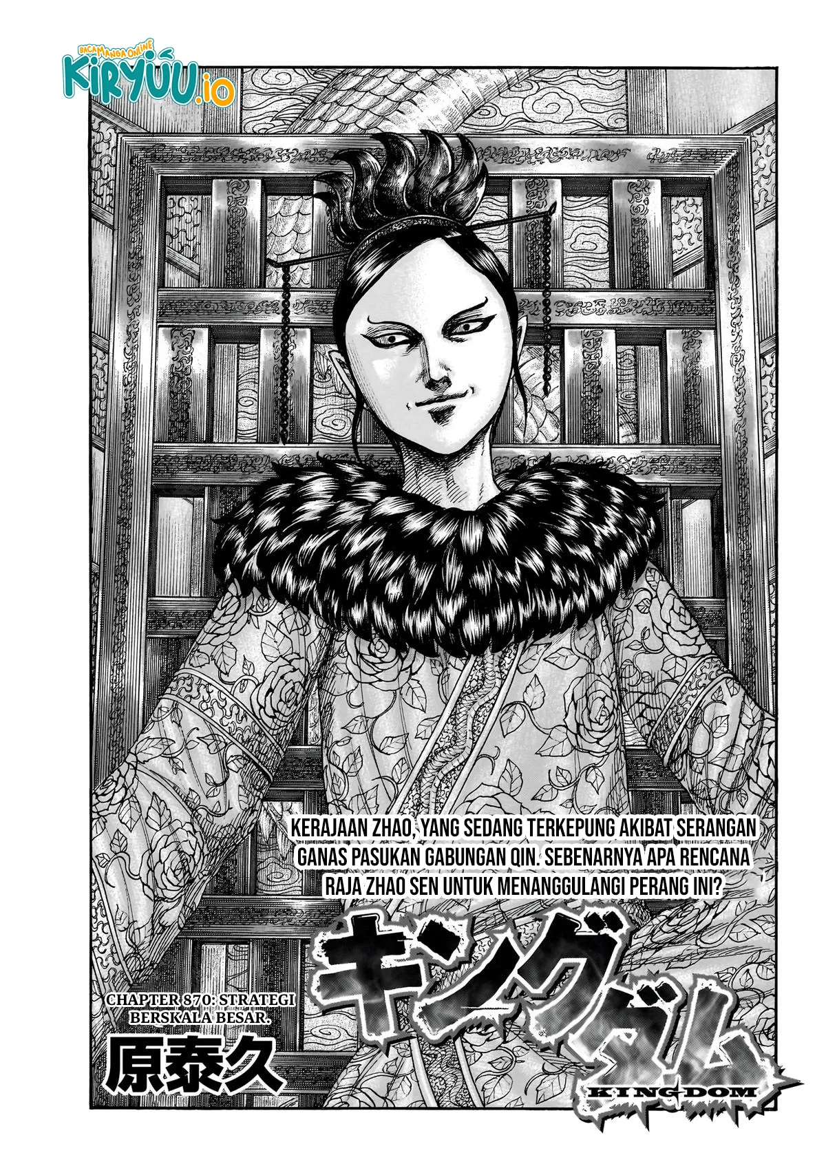 Baca Kingdom - Chapter 870 halaman 2