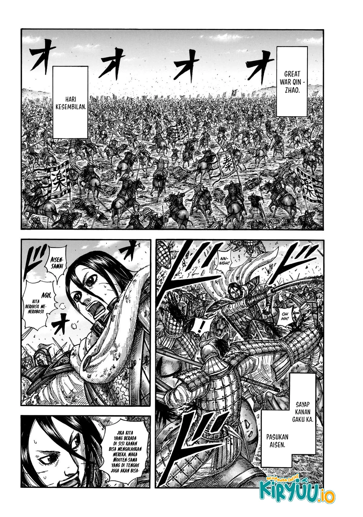 Baca Kingdom - Chapter 870 halaman 9