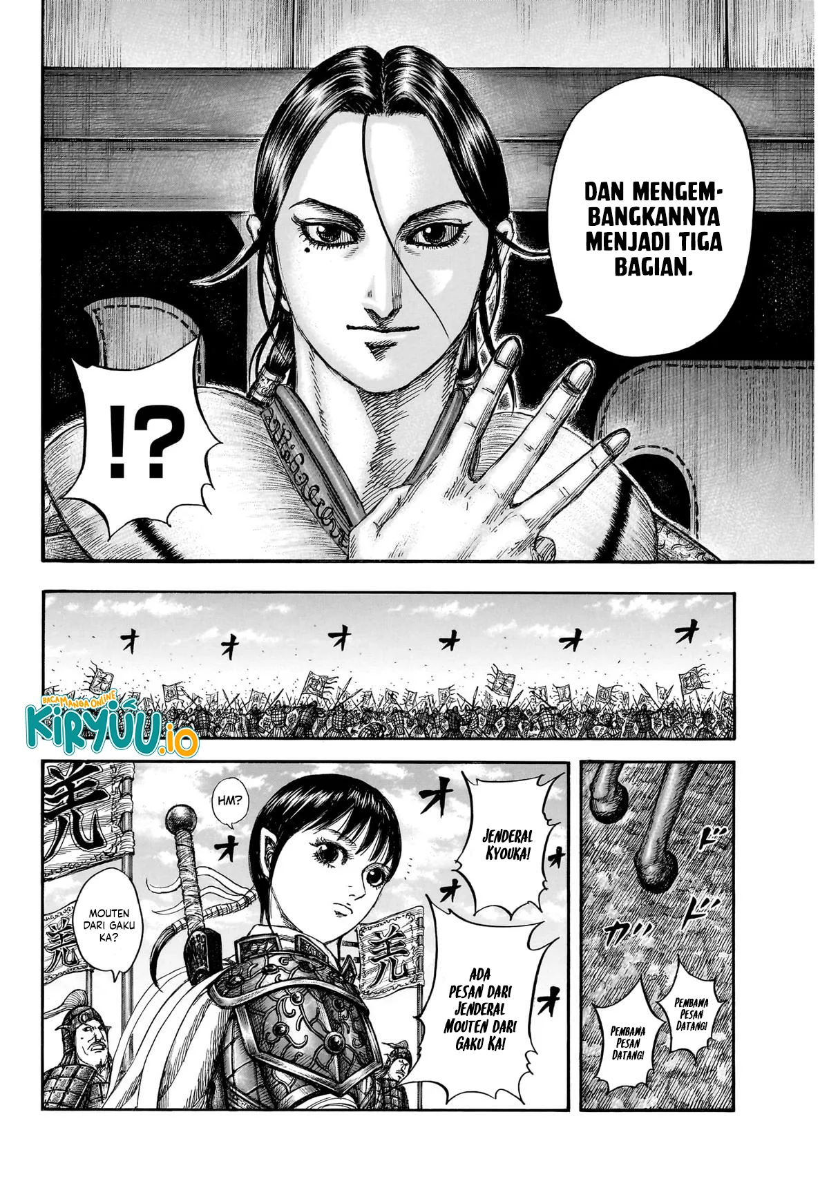 Baca Kingdom - Chapter 870 halaman 17